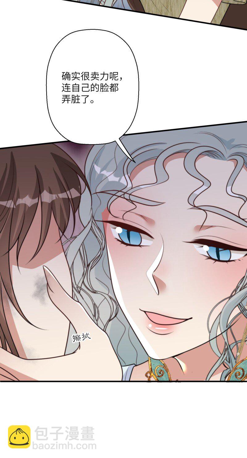 211话 她怎么知道我？-第215话