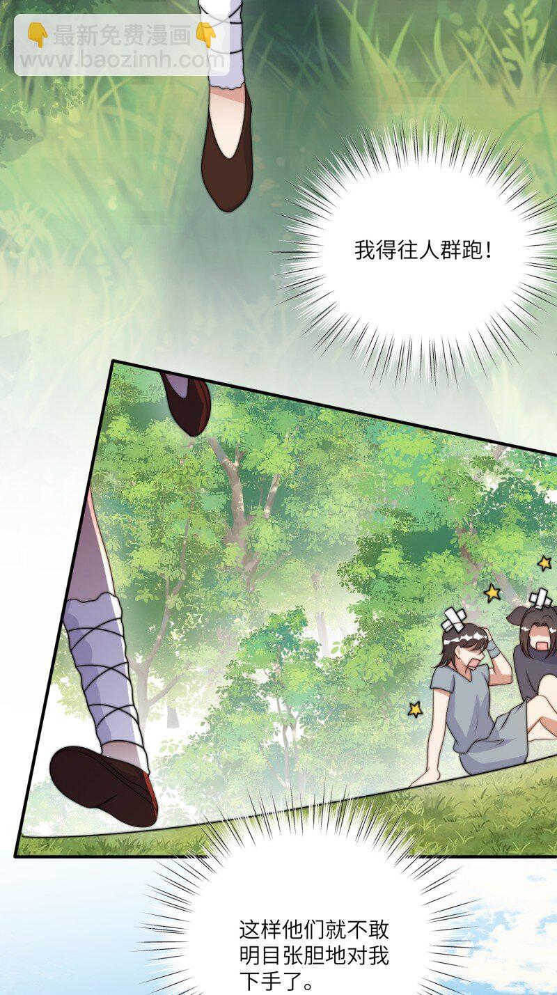 213话 重逢-第217话