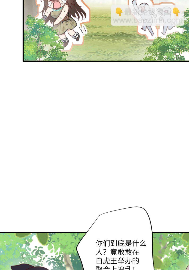 213话 重逢-第217话