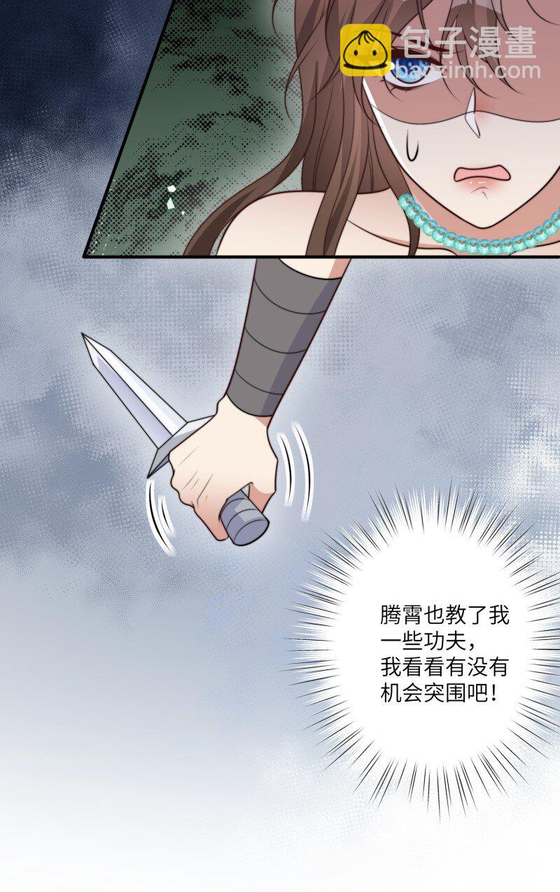 213话 重逢-第217话
