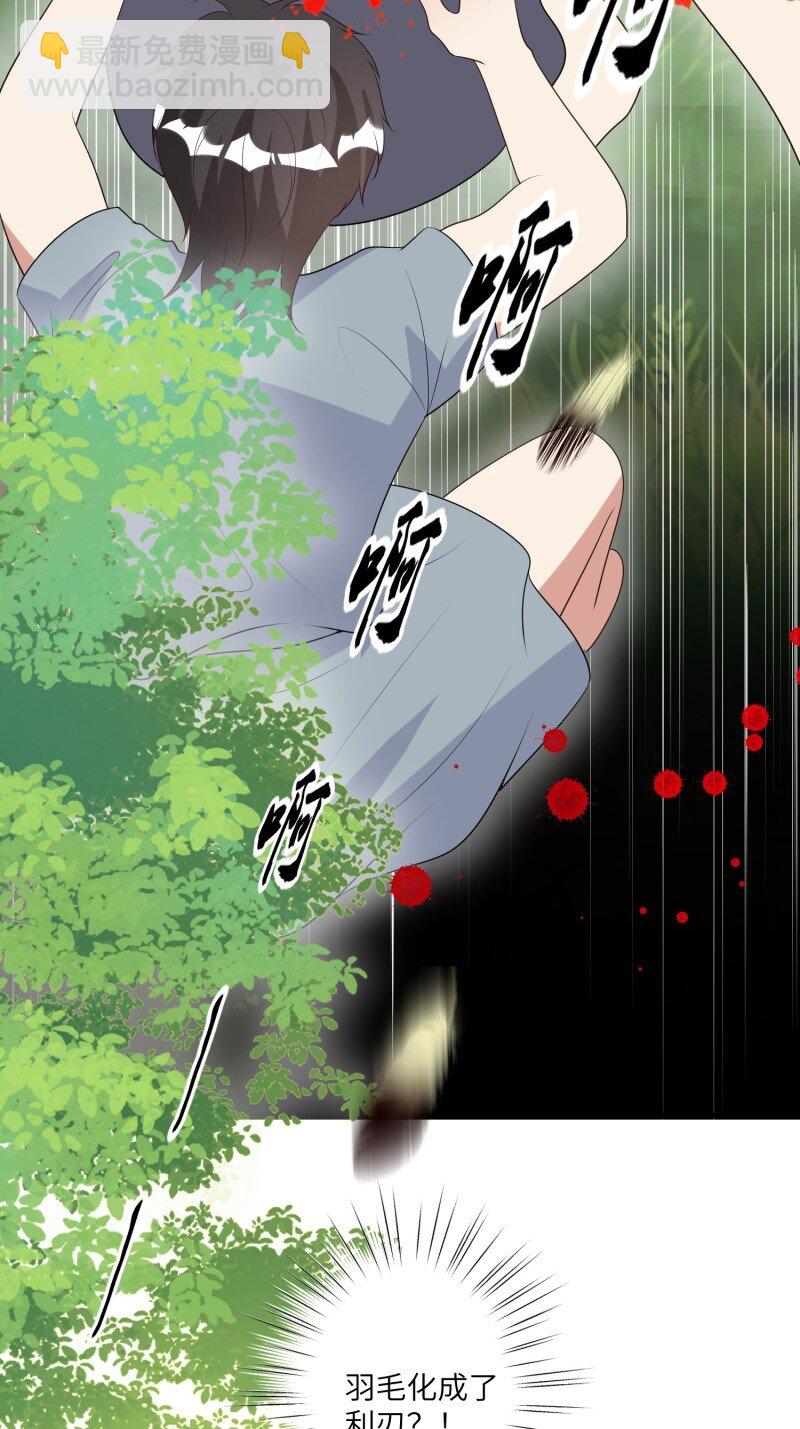 213话 重逢-第217话