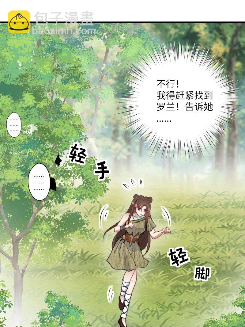 213话 重逢-第217话