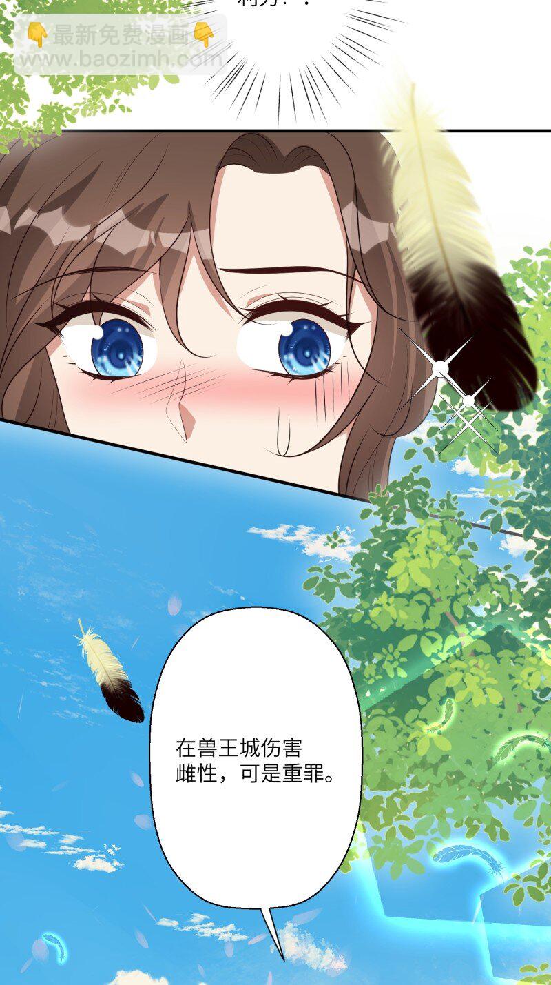 213话 重逢-第217话