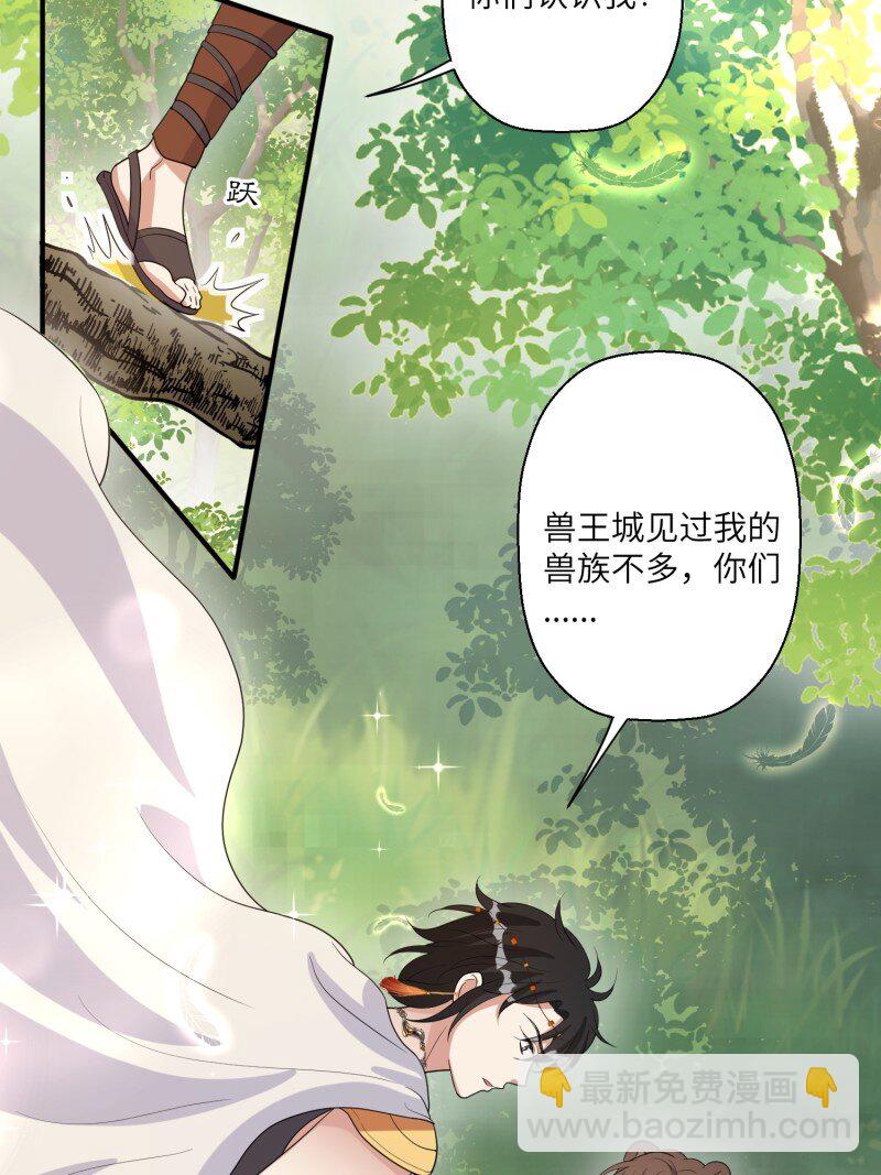 213话 重逢-第217话