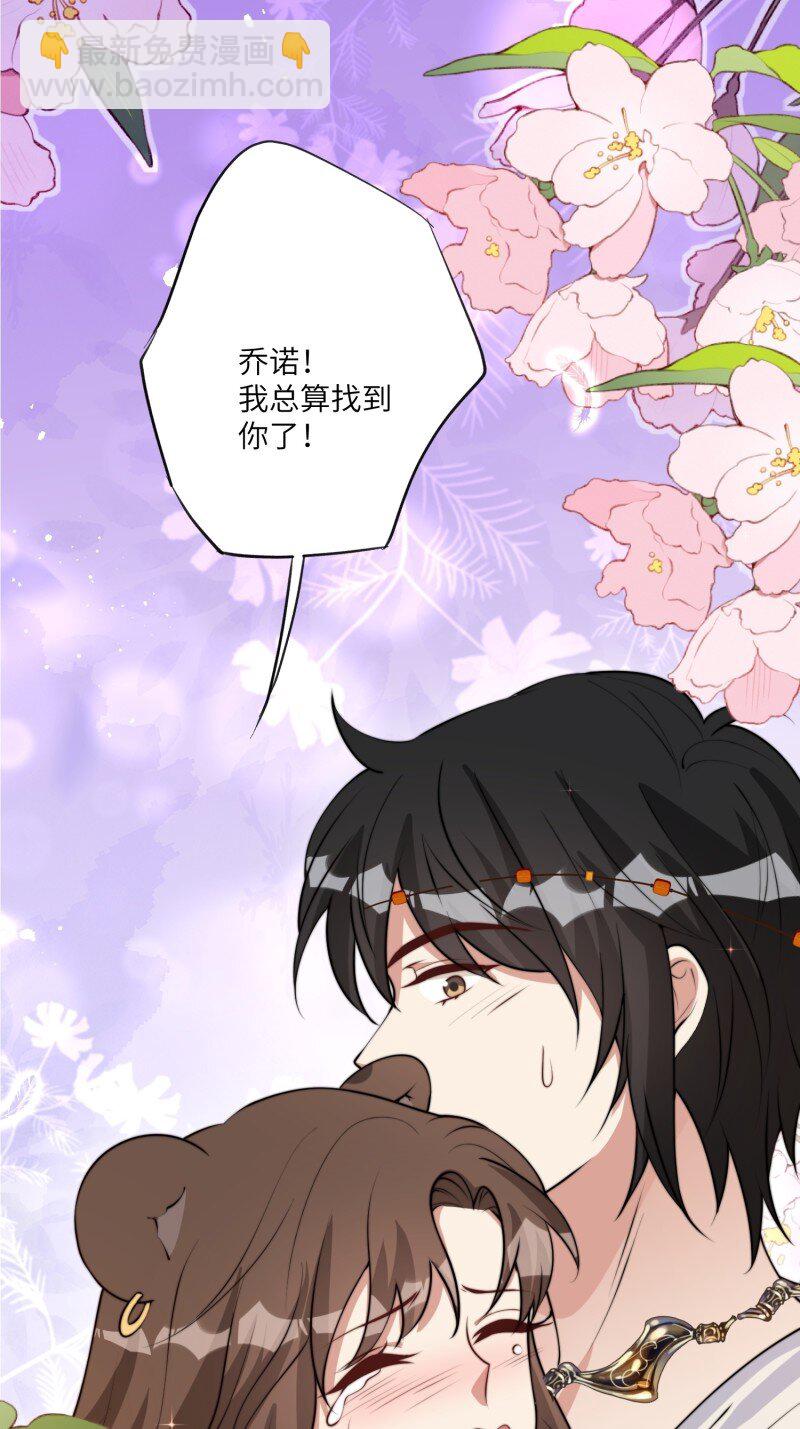 213话 重逢-第217话