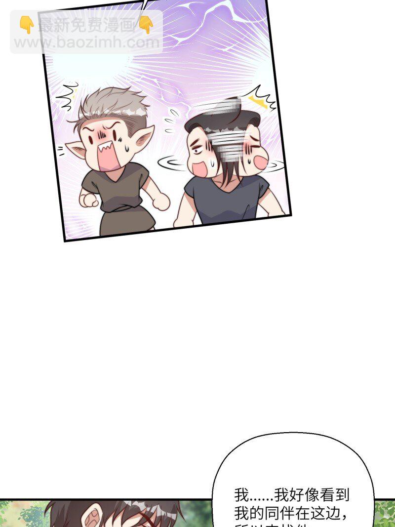 213话 重逢-第217话