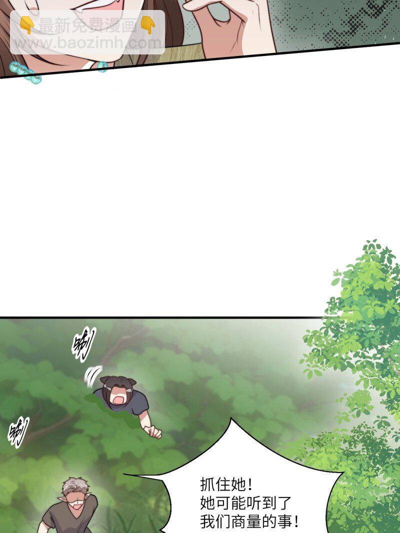 213话 重逢-第217话