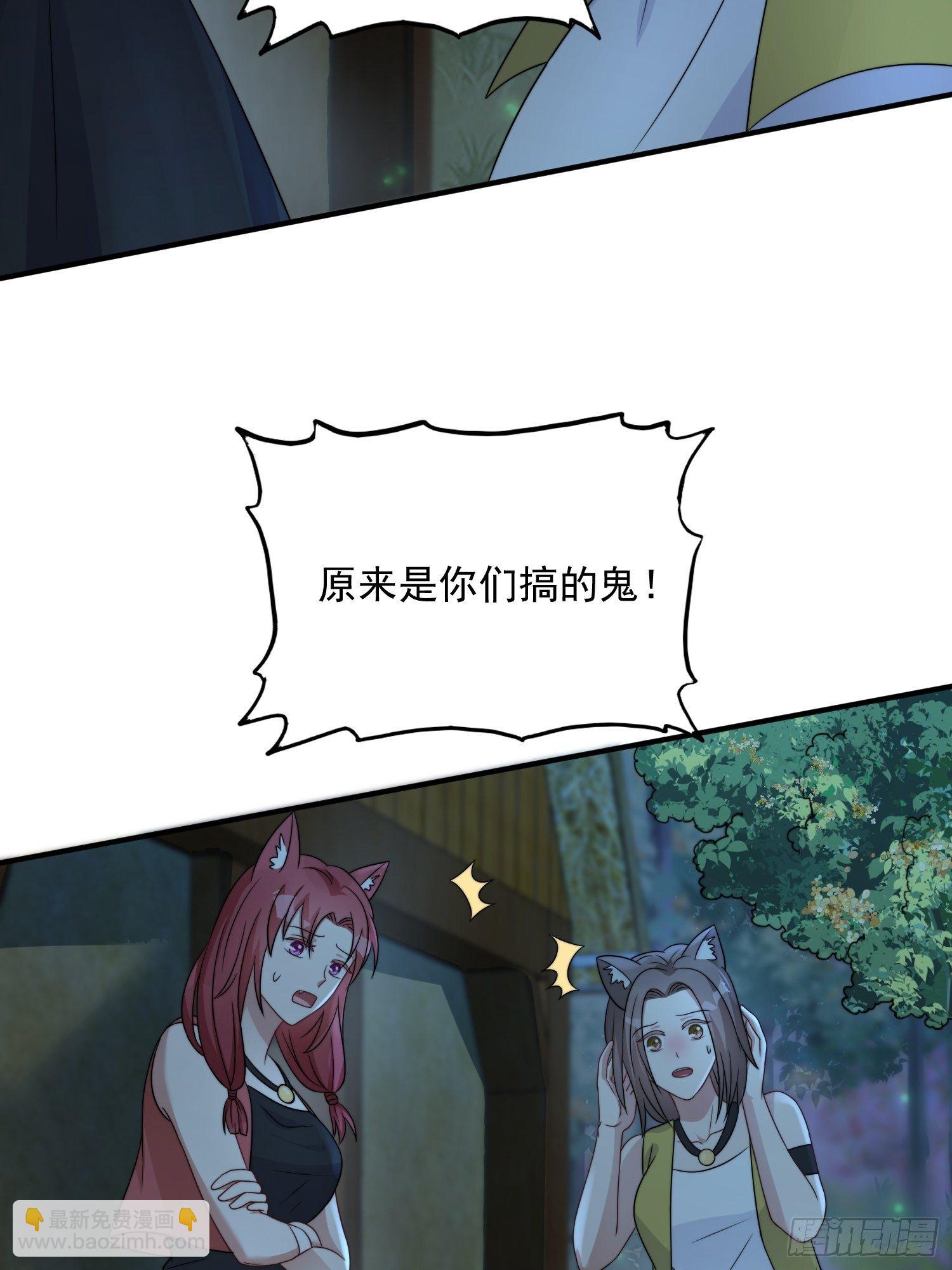 21话 败露-第23话