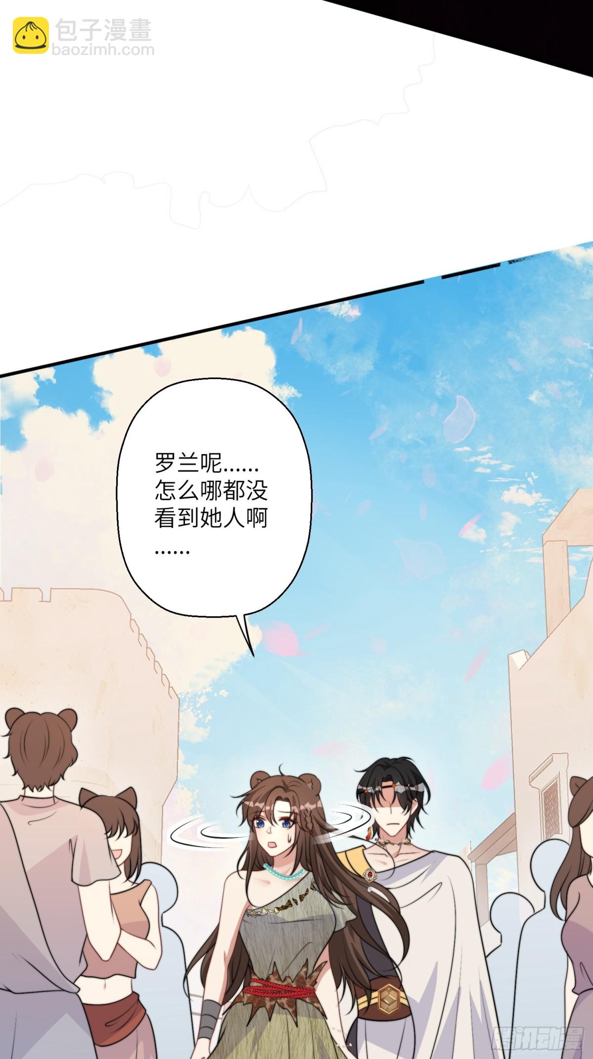 215话 他一定还记得我！-第219话