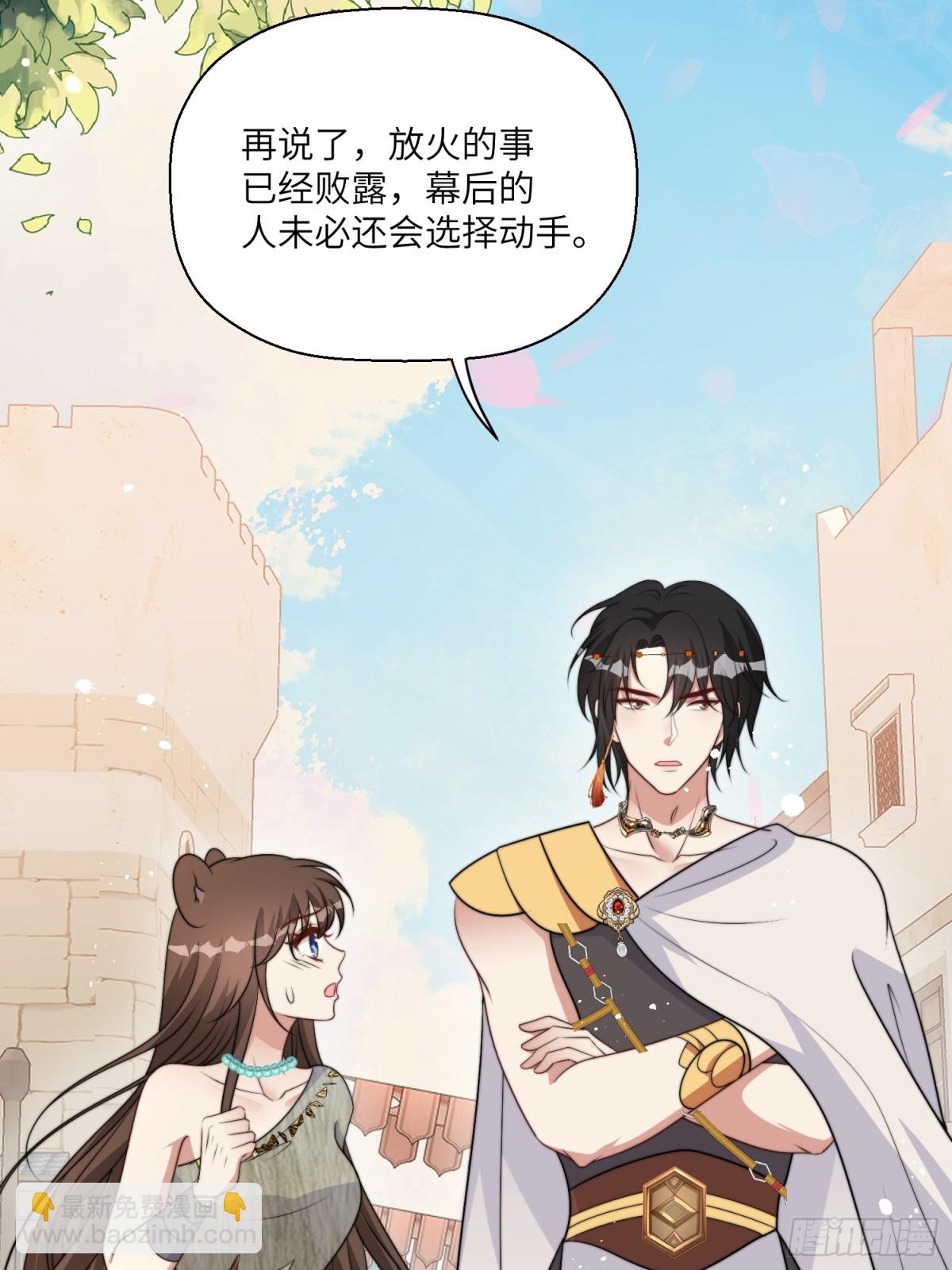 215话 他一定还记得我！-第219话