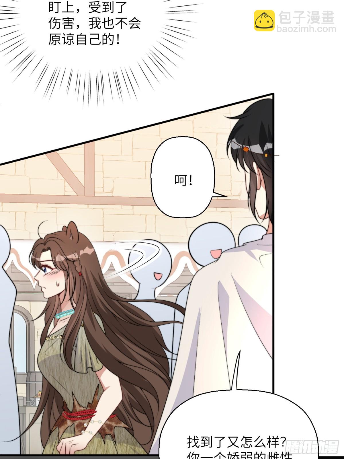 215话 他一定还记得我！-第219话