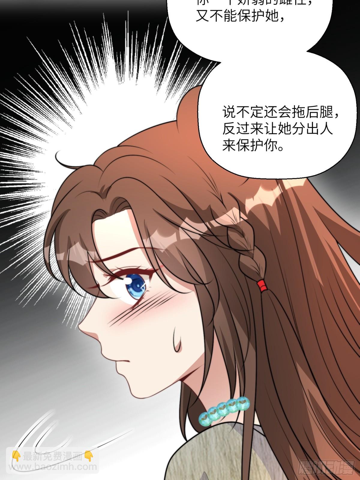 215话 他一定还记得我！-第219话