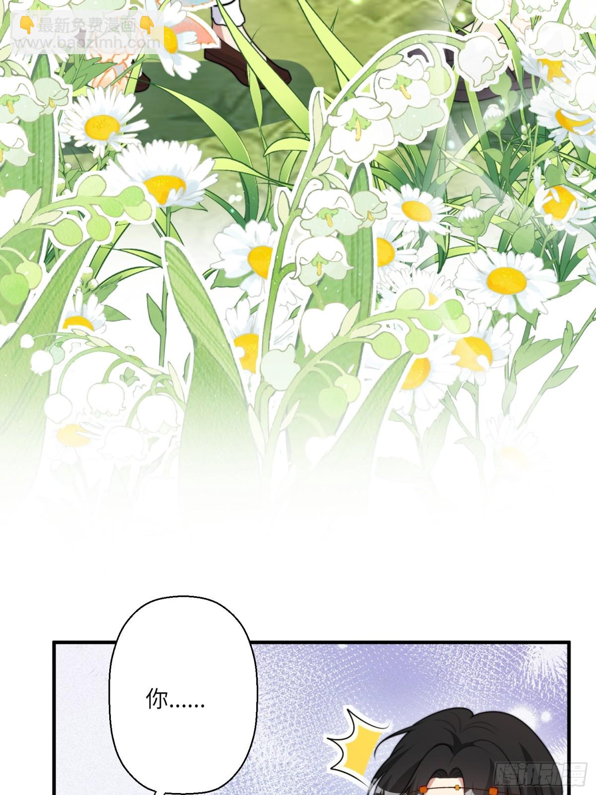 215话 他一定还记得我！-第219话