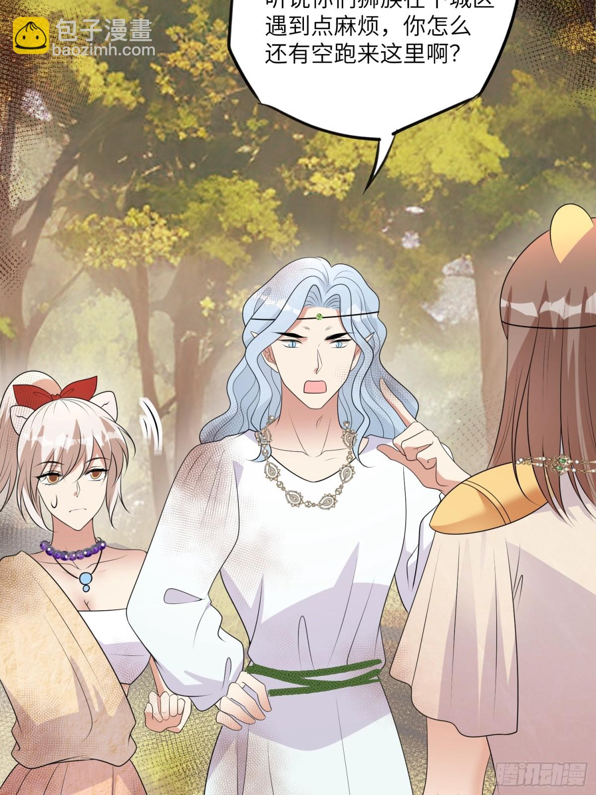 217话 是莱格放的火？？！-第221话