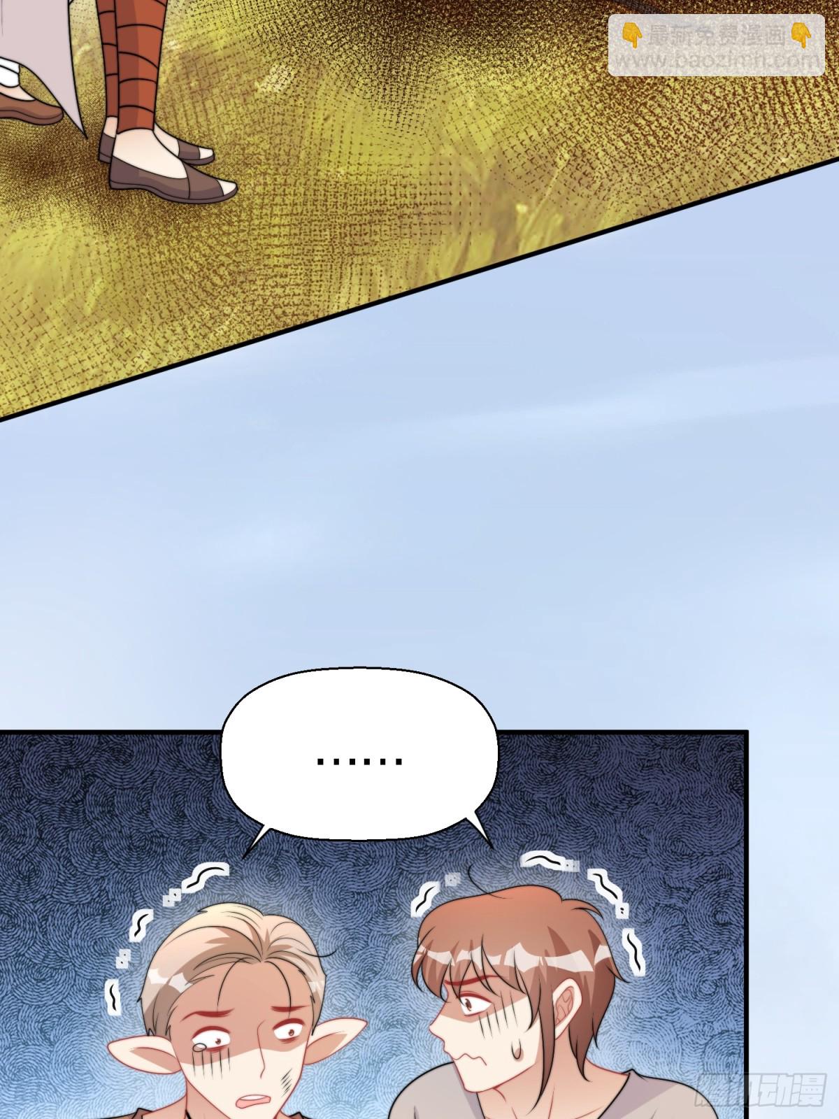 217话 是莱格放的火？？！-第221话