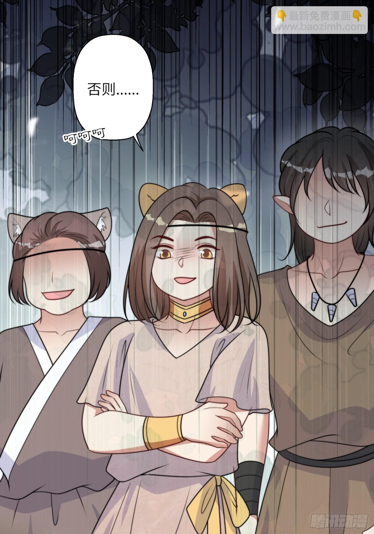 第219话我要为腾霄报仇！-第223话