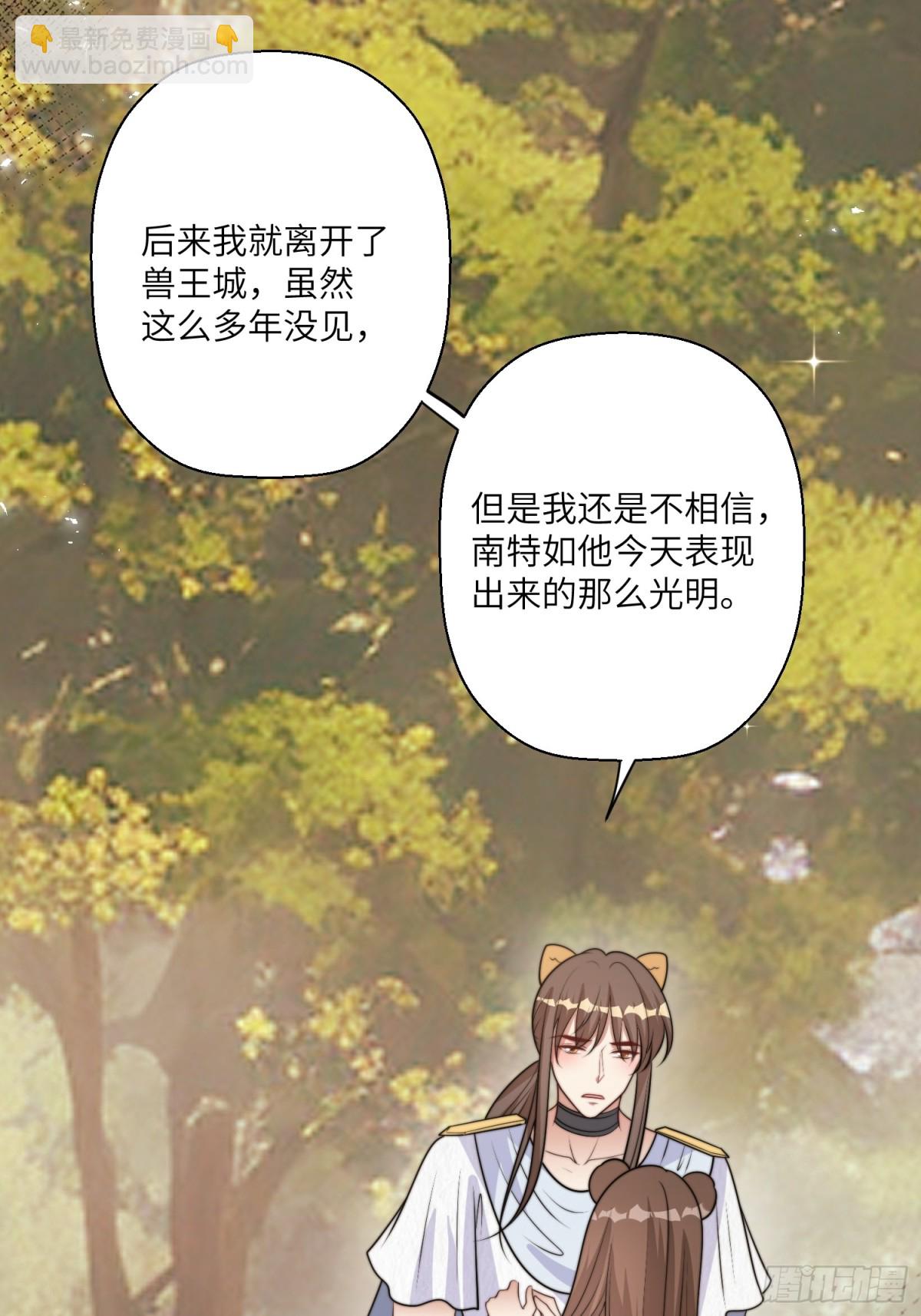 第219话我要为腾霄报仇！-第223话