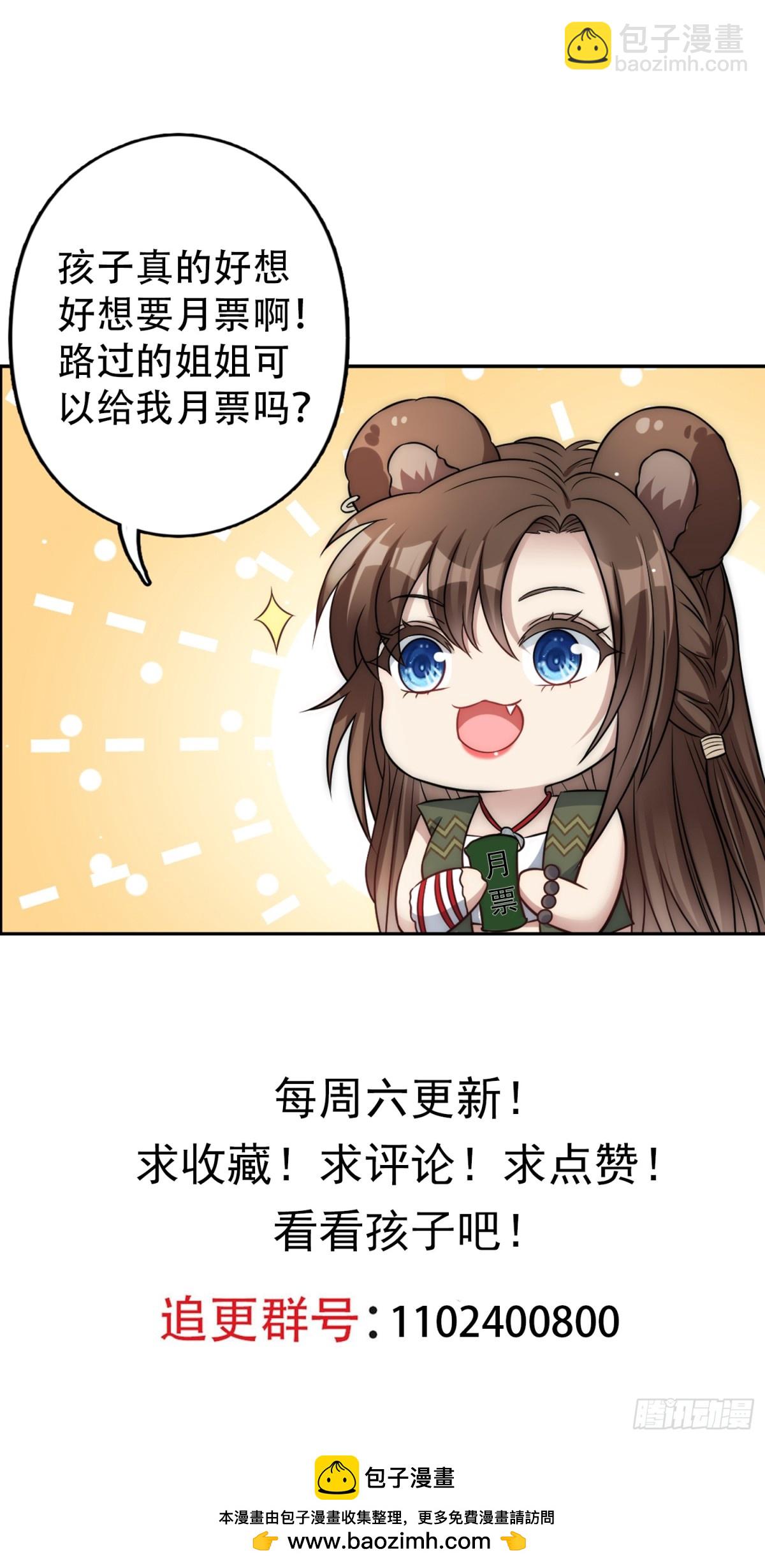 第219话我要为腾霄报仇！-第223话