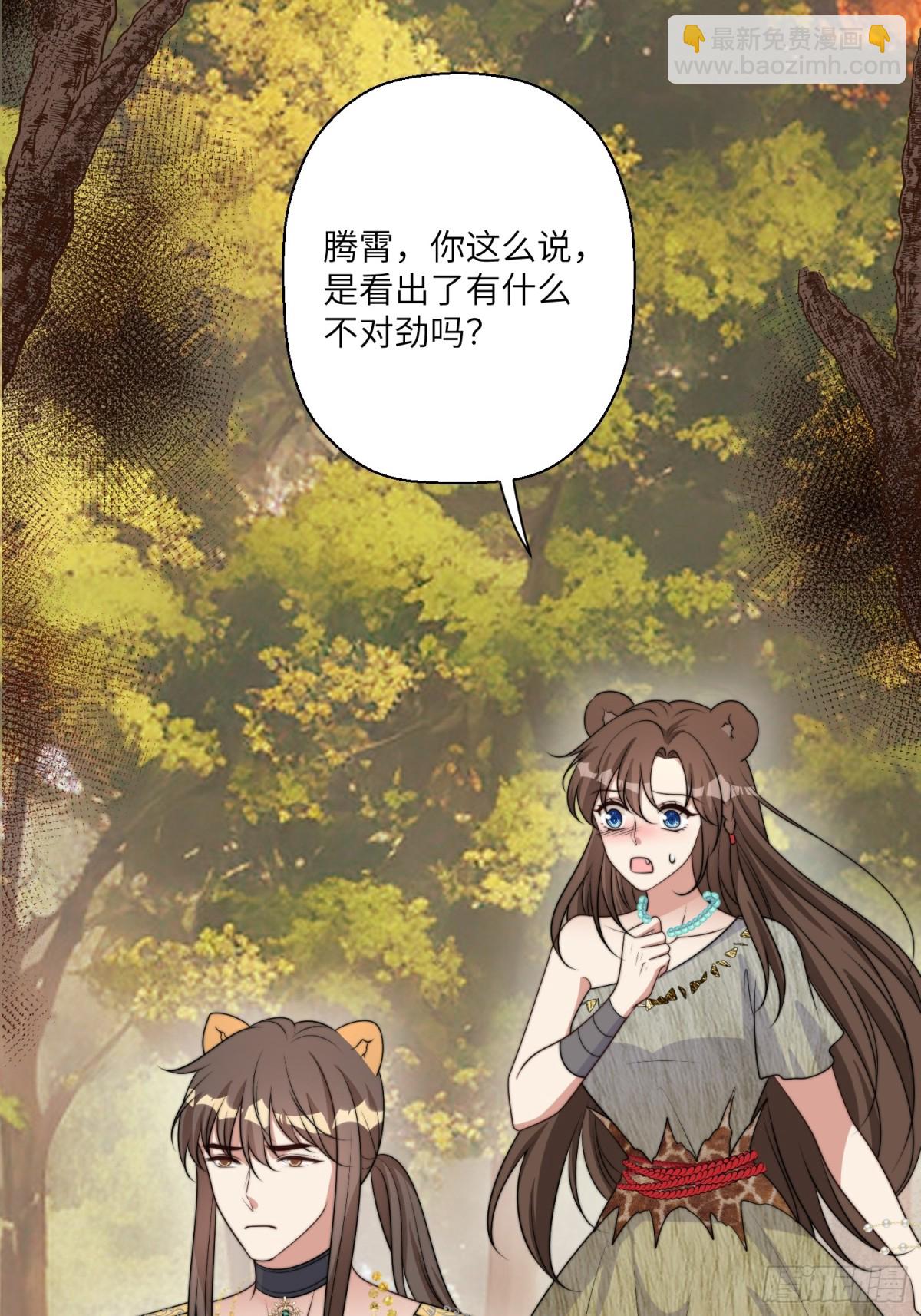 第219话我要为腾霄报仇！-第223话