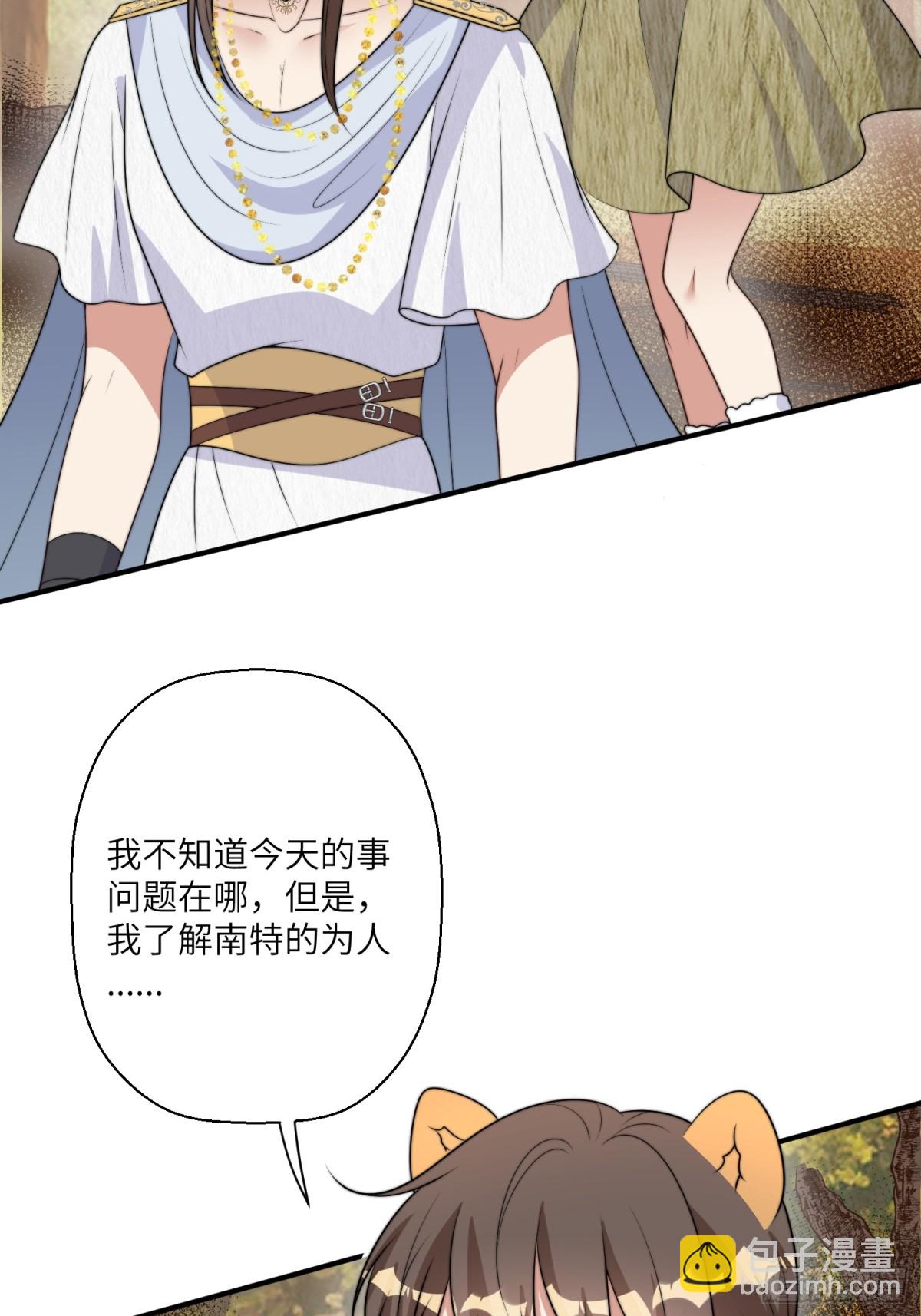 第219话我要为腾霄报仇！-第223话