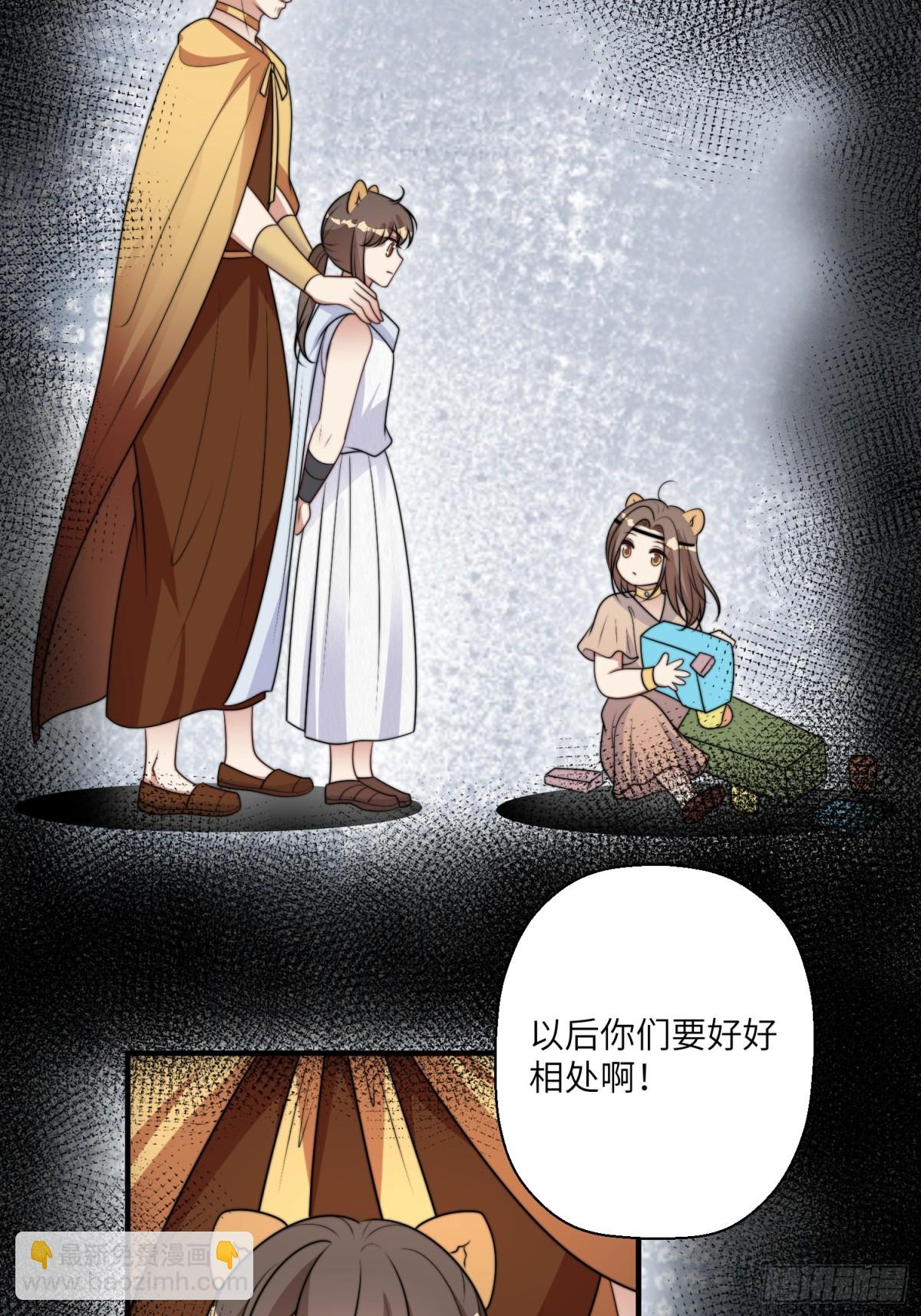 第219话我要为腾霄报仇！-第223话