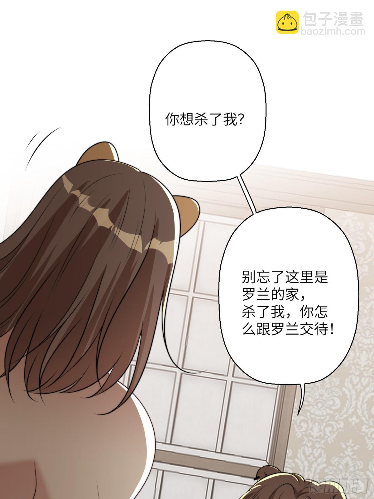 221话 你在威胁我？(1/2)-第225话