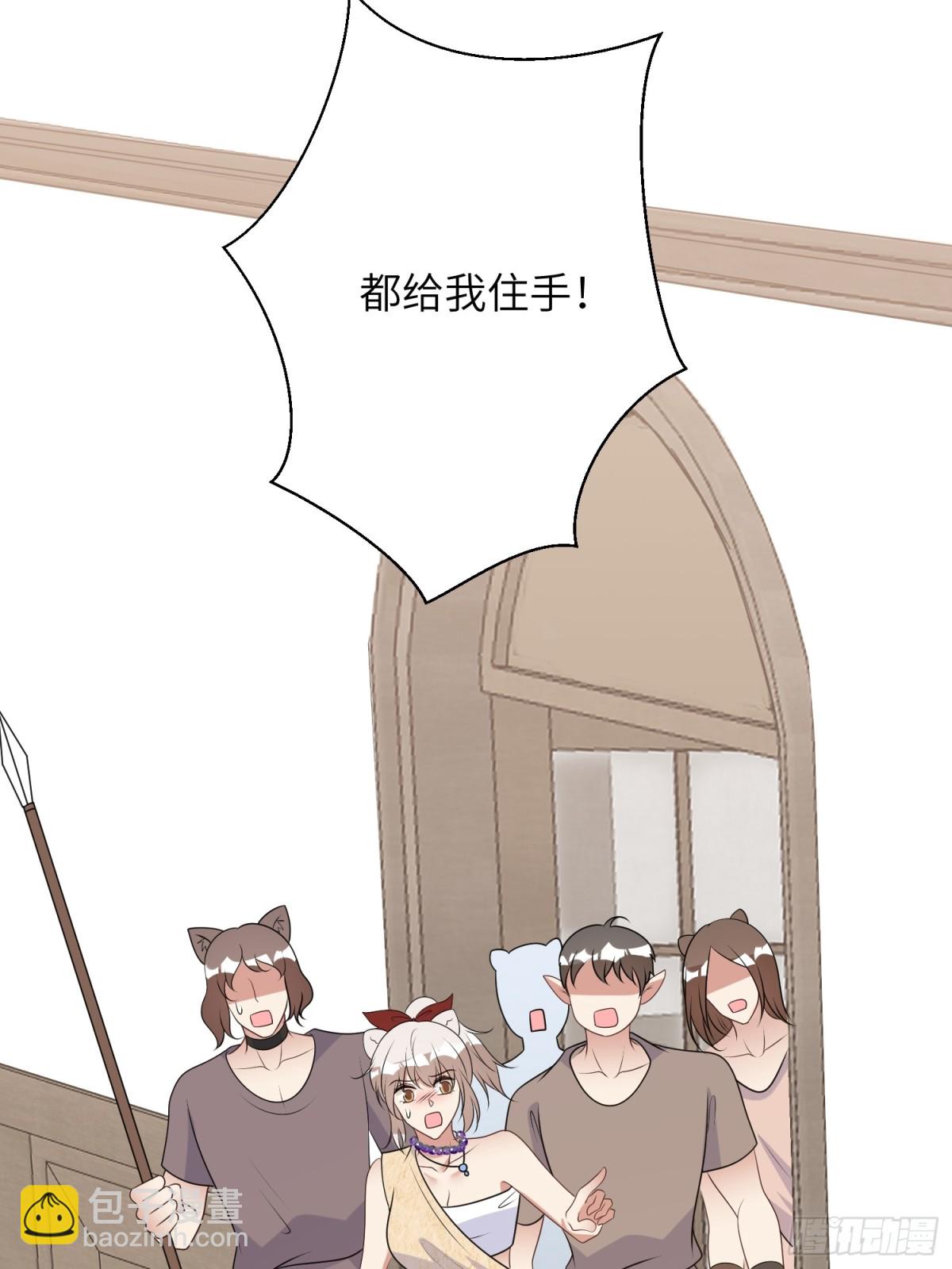 221话 你在威胁我？(1/2)-第225话