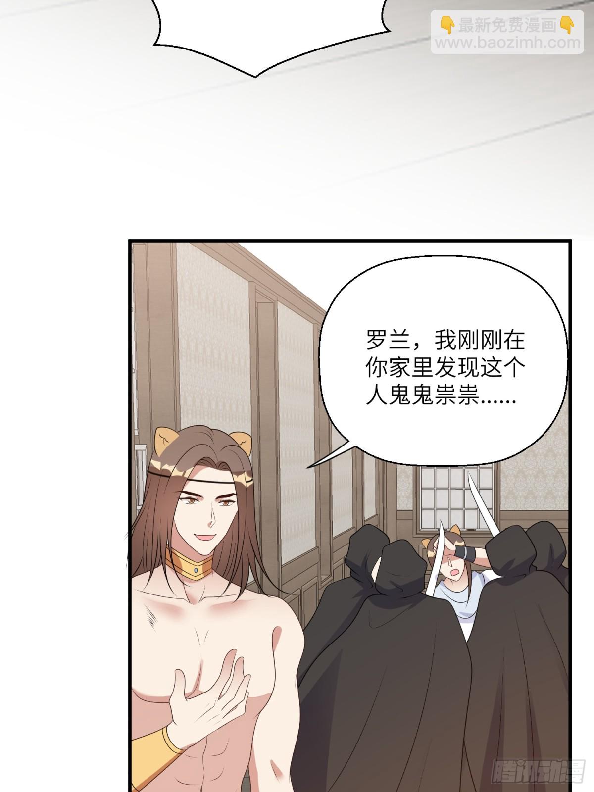 221话 你在威胁我？(1/2)-第225话