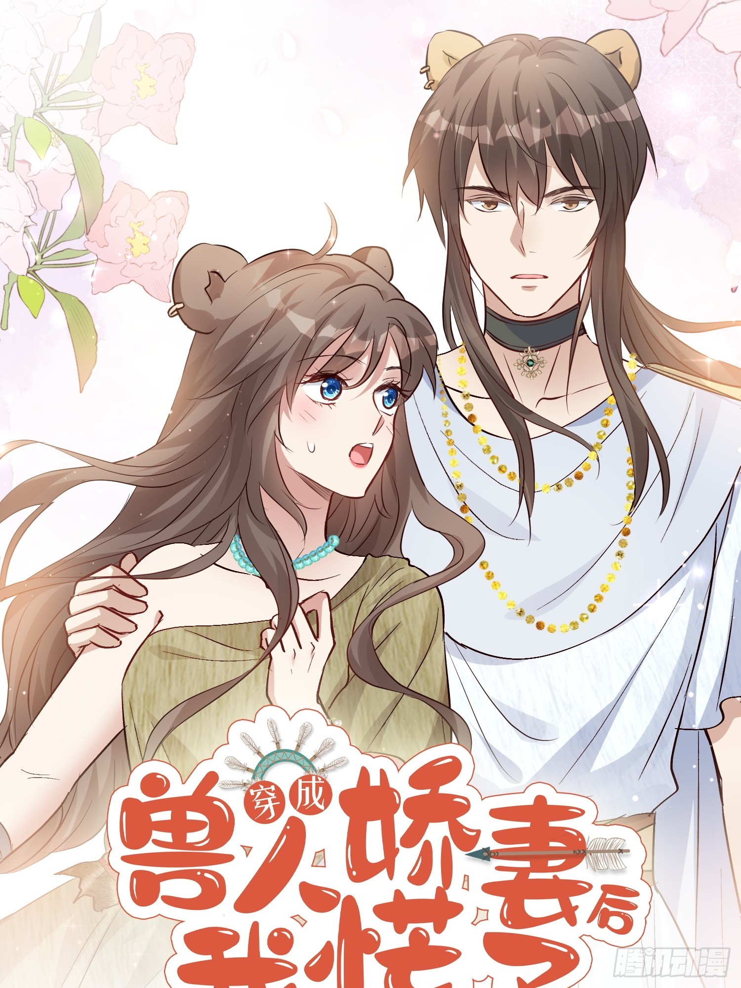 复更预告-第227话