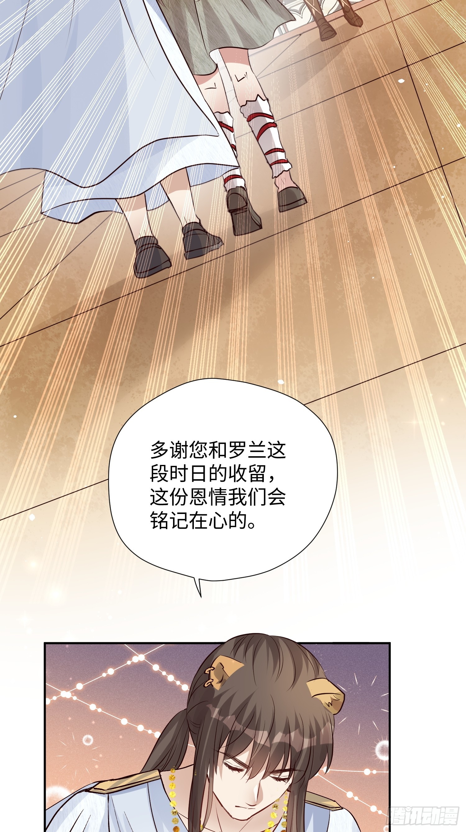 第223话 只爱伊竹一人(1/2)-第229话