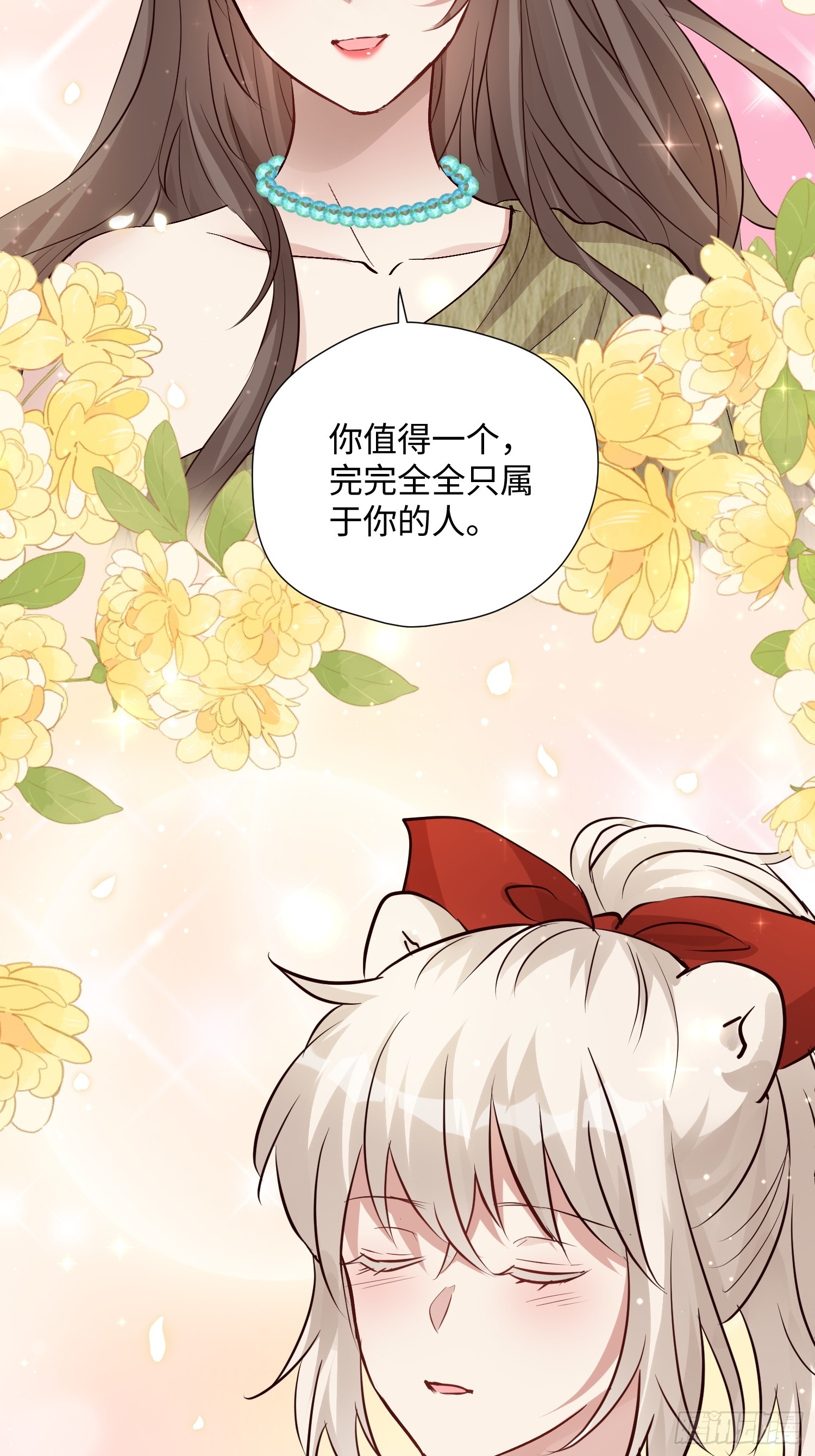 第223话 只爱伊竹一人(1/2)-第229话