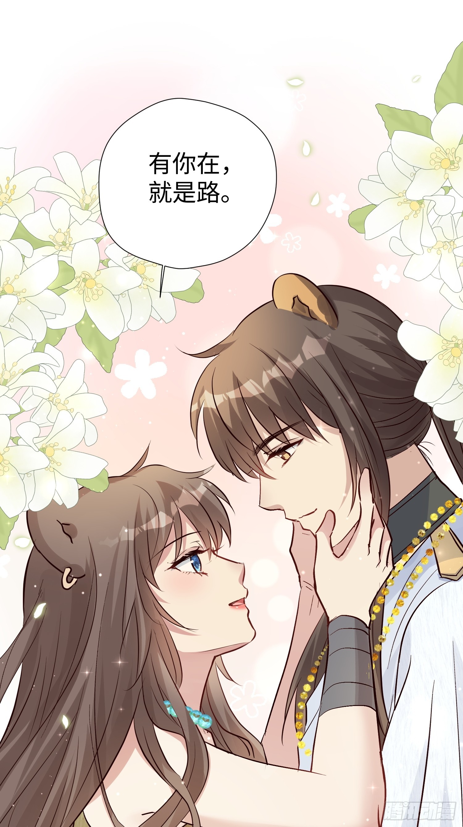 第223话 只爱伊竹一人(1/2)-第229话