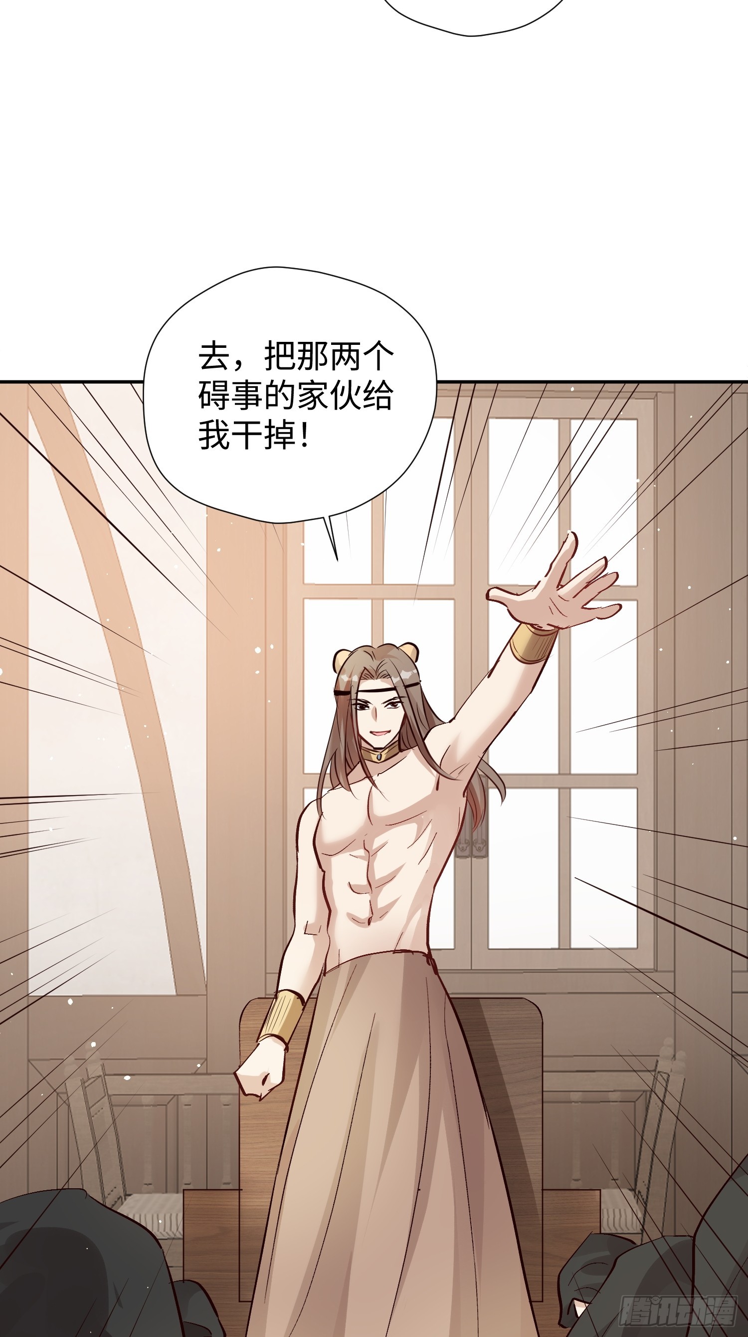 第223话 只爱伊竹一人(1/2)-第229话