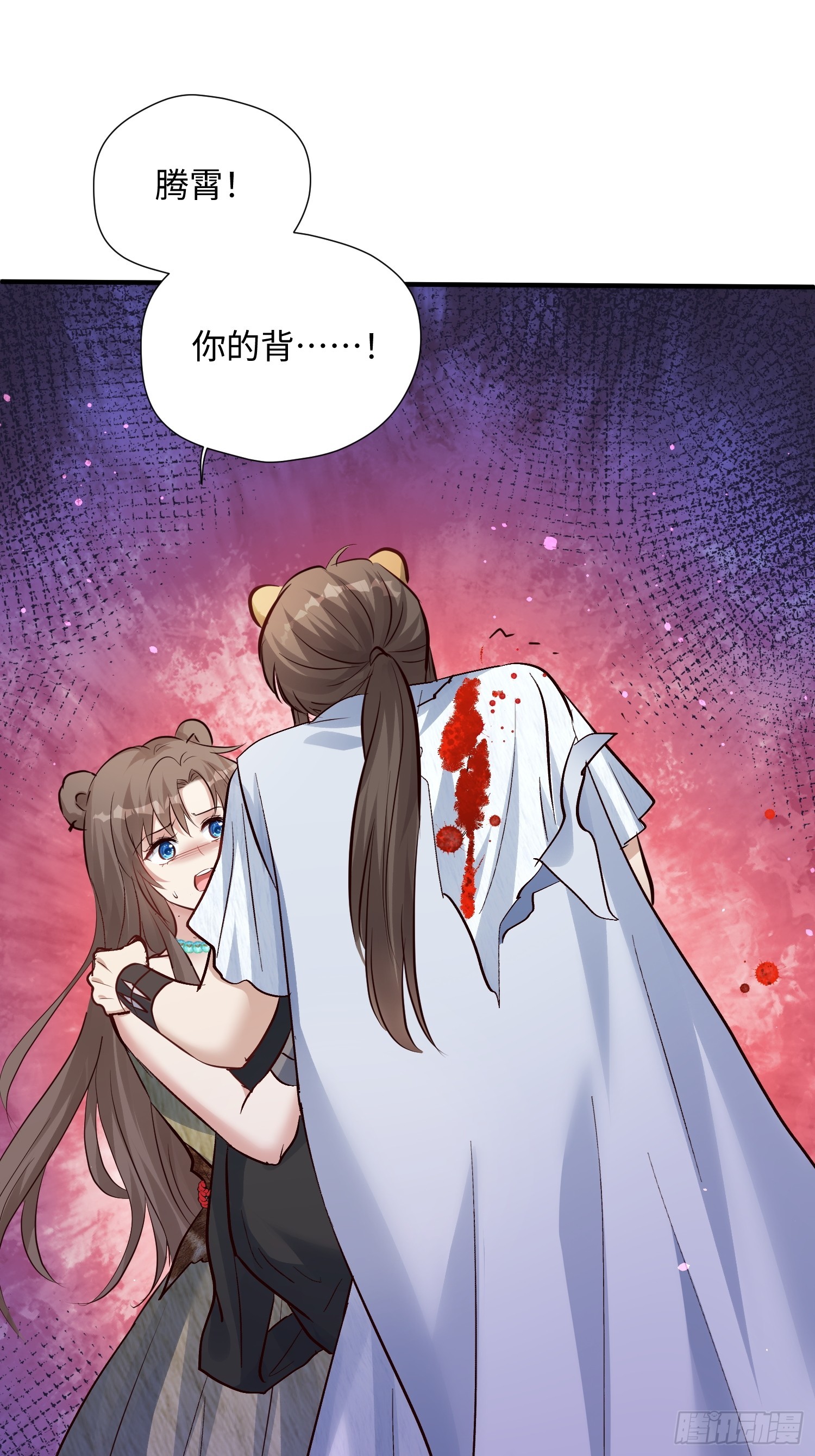 第223话 只爱伊竹一人(1/2)-第229话