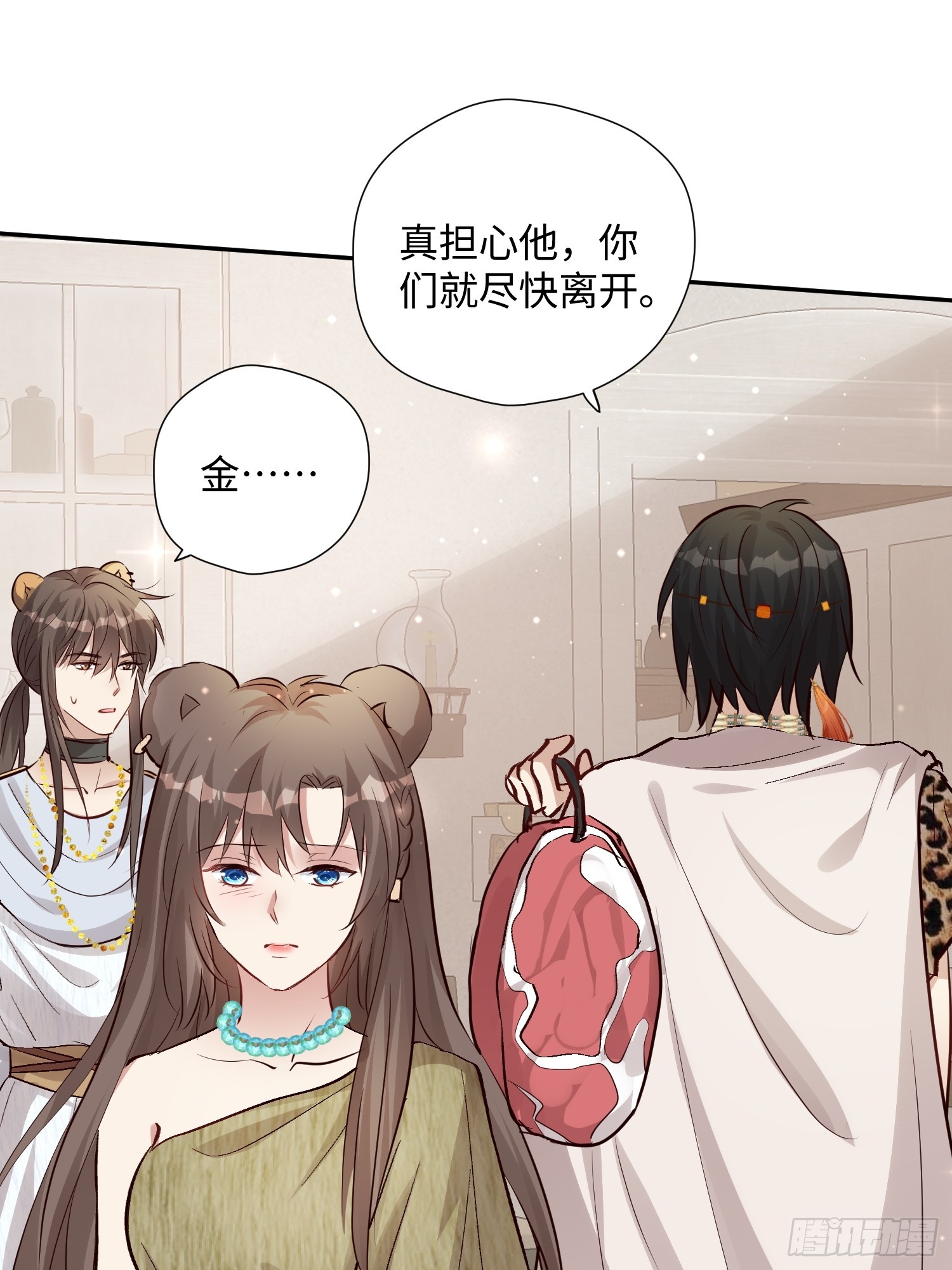第225话 重现过去-第231话