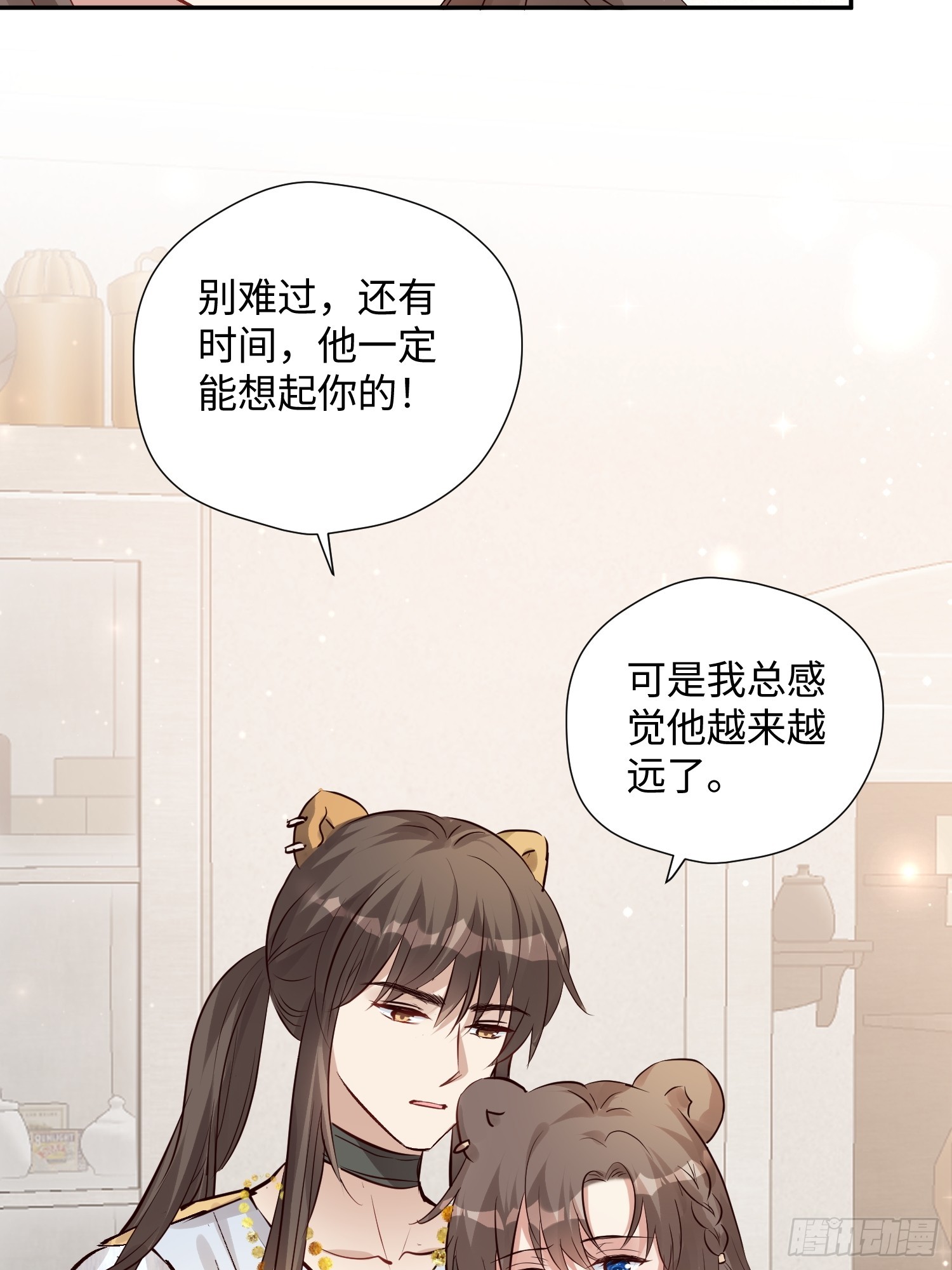 第225话 重现过去-第231话