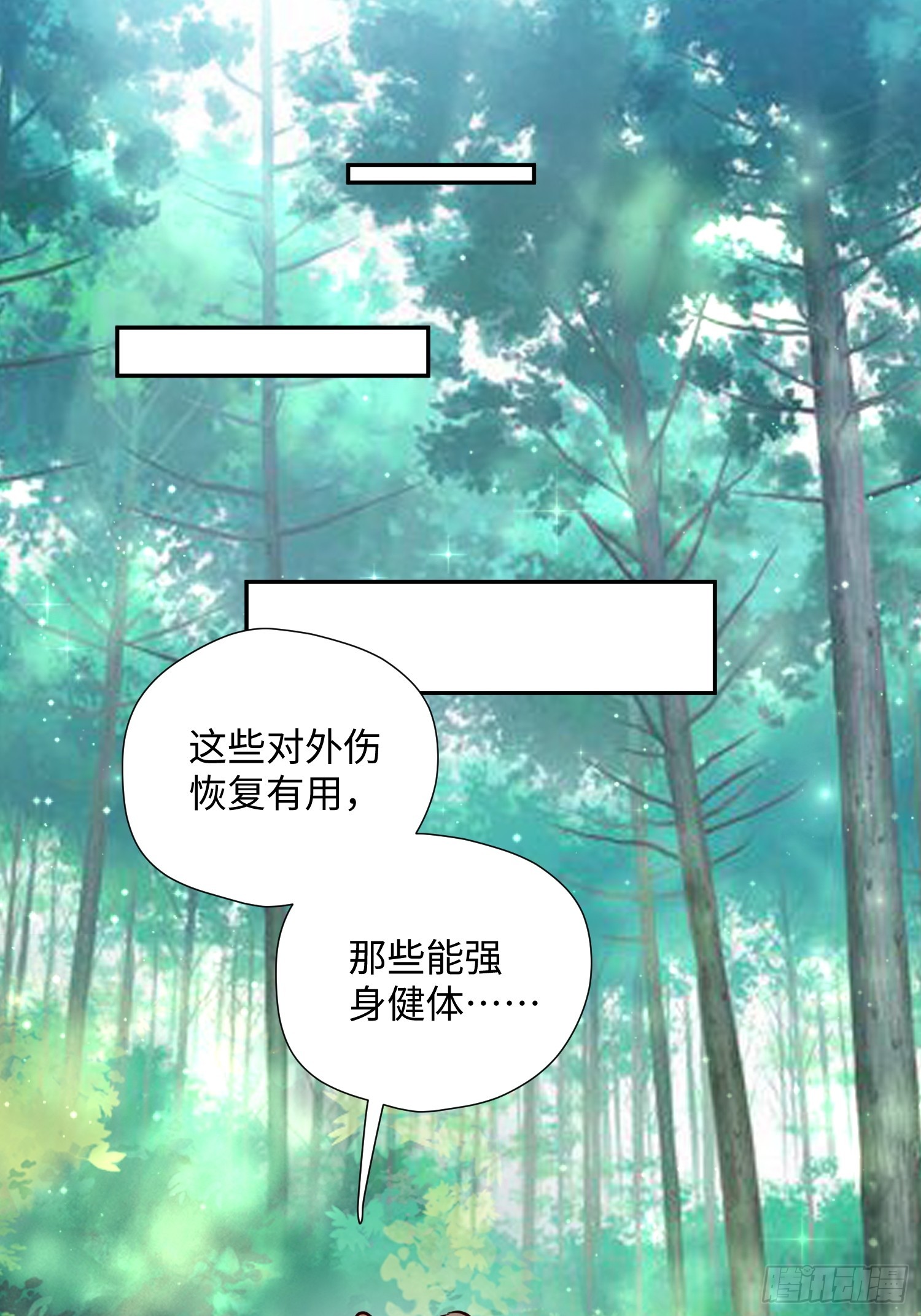 第225话 重现过去-第231话