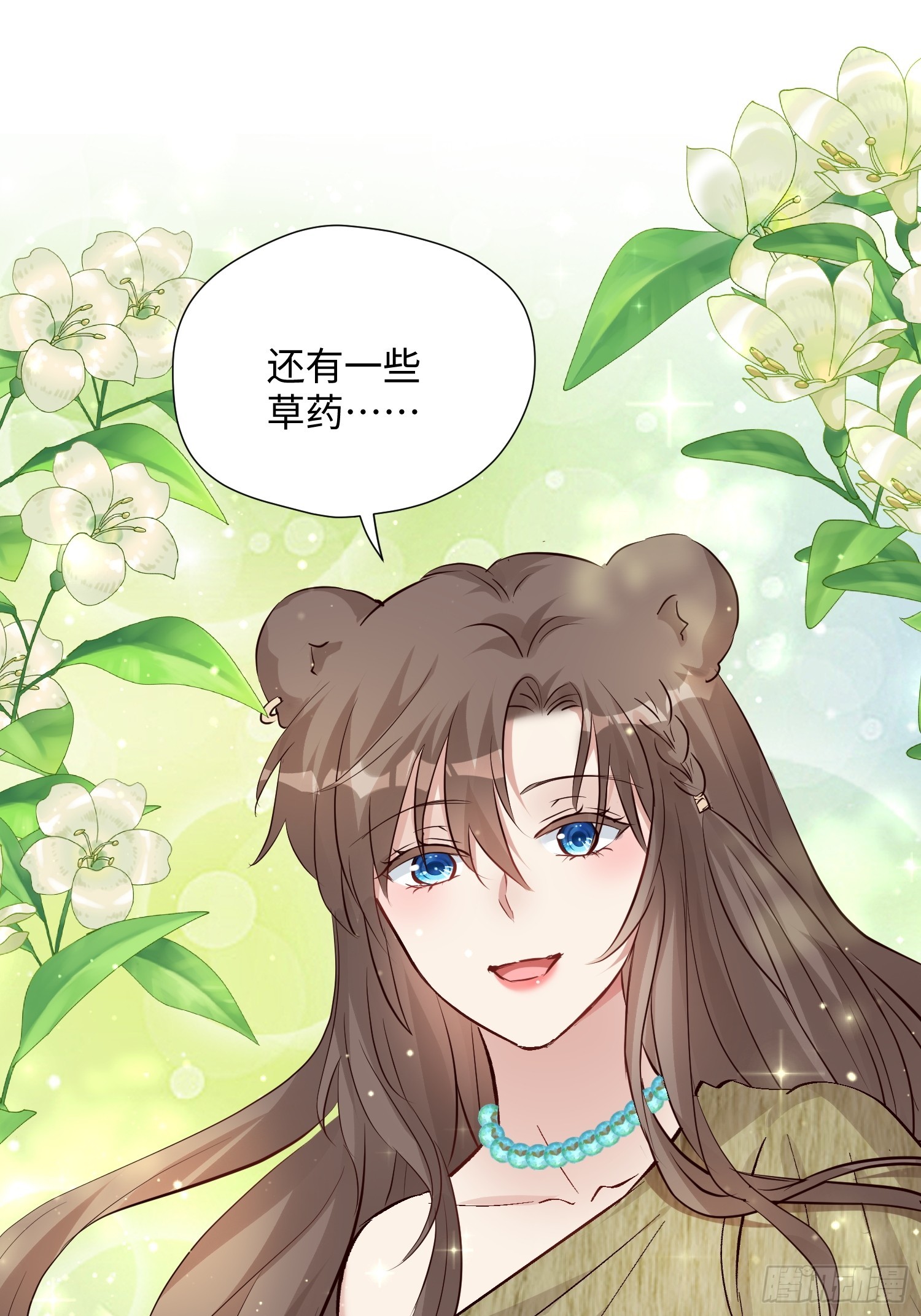 第225话 重现过去-第231话