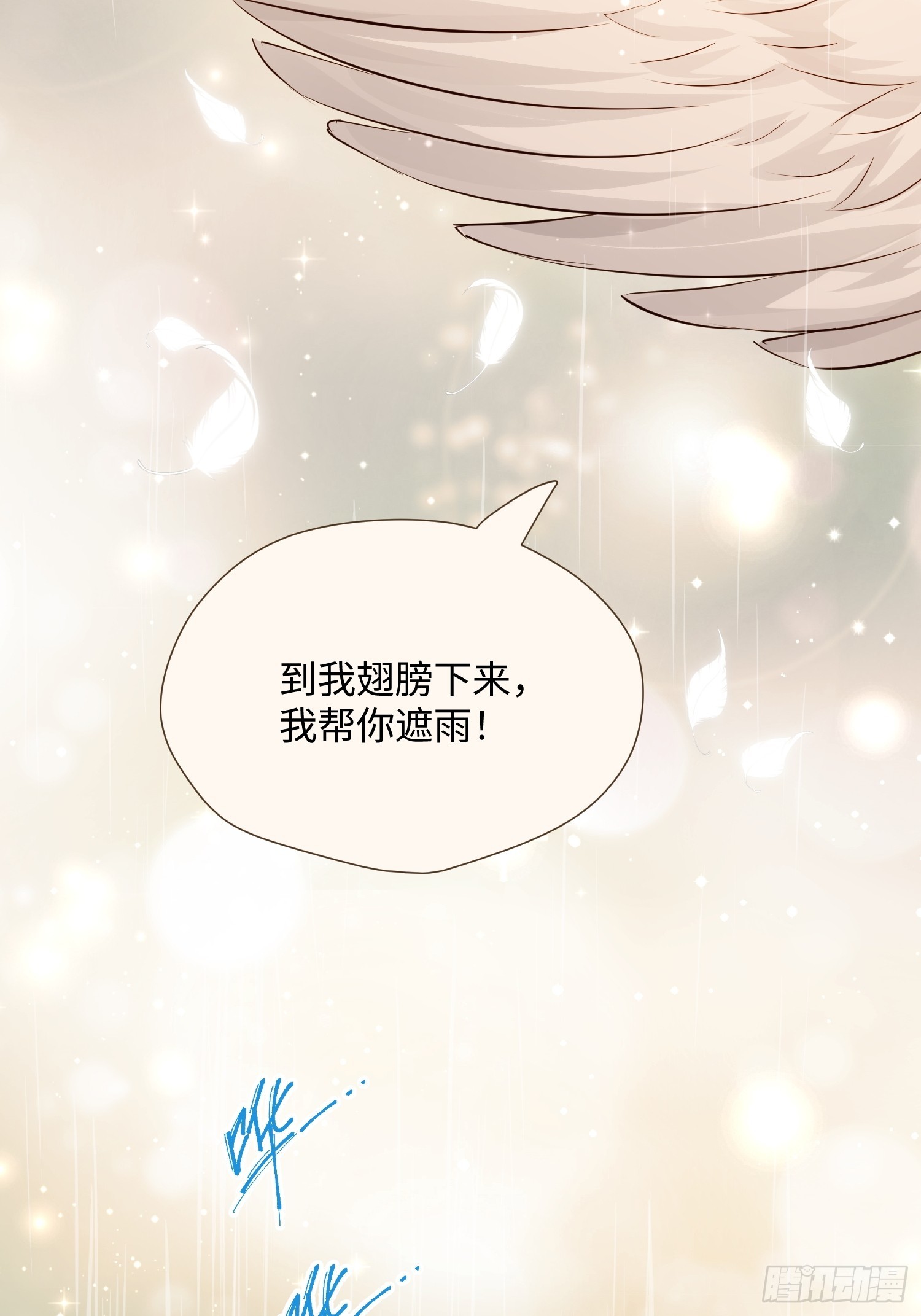 第225话 重现过去-第231话
