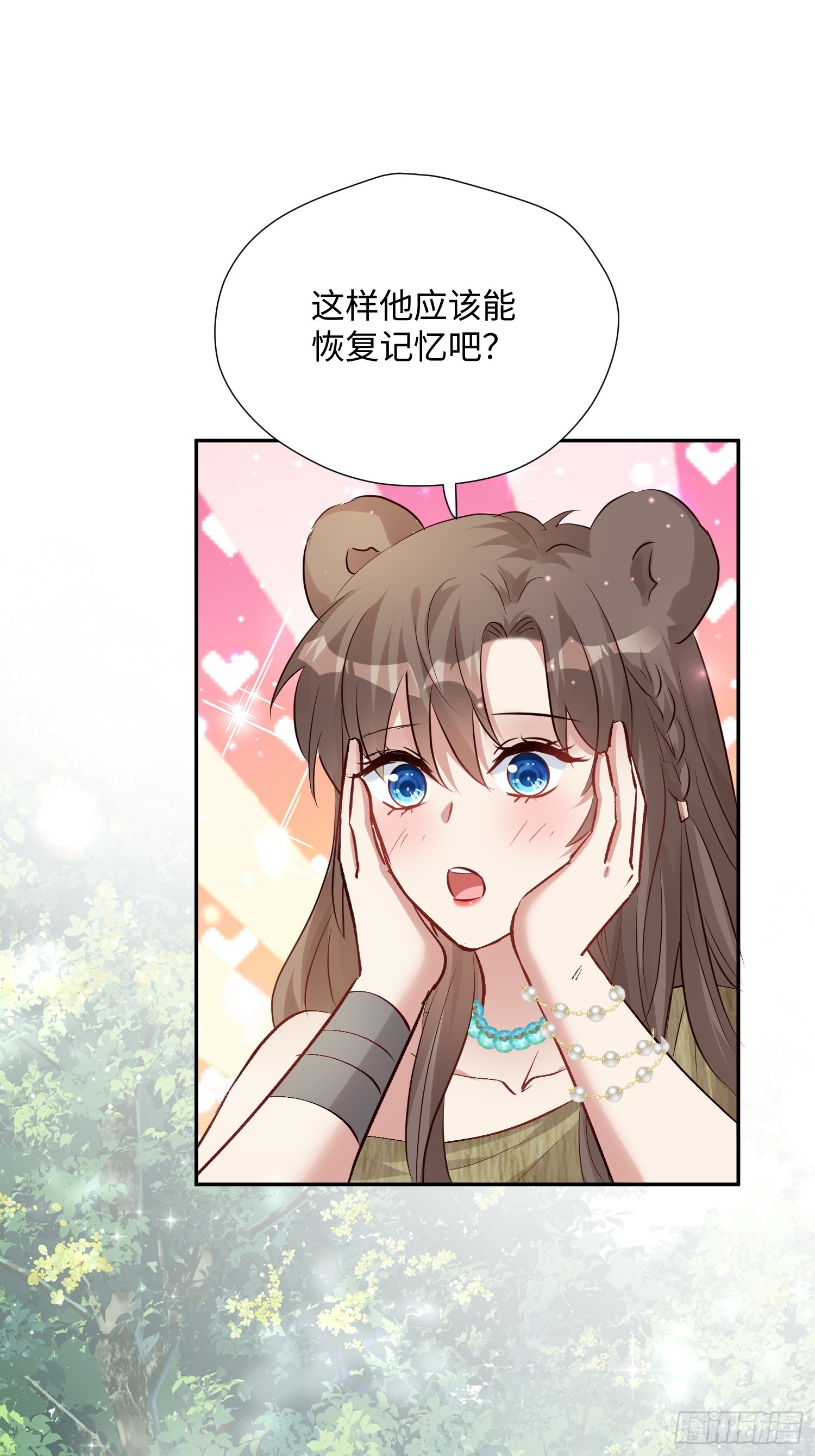 第225话 重现过去-第231话