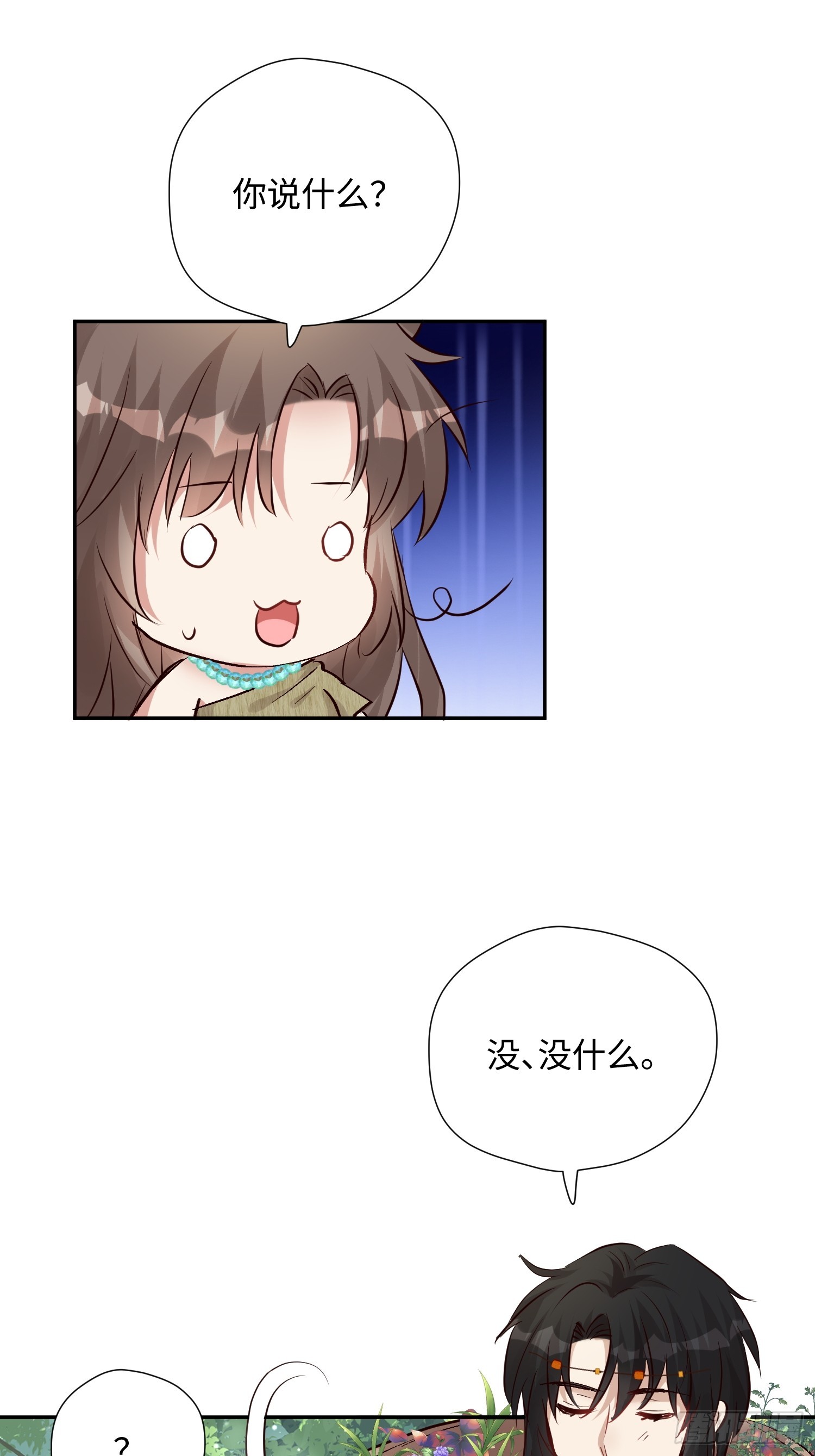 第225话 重现过去-第231话