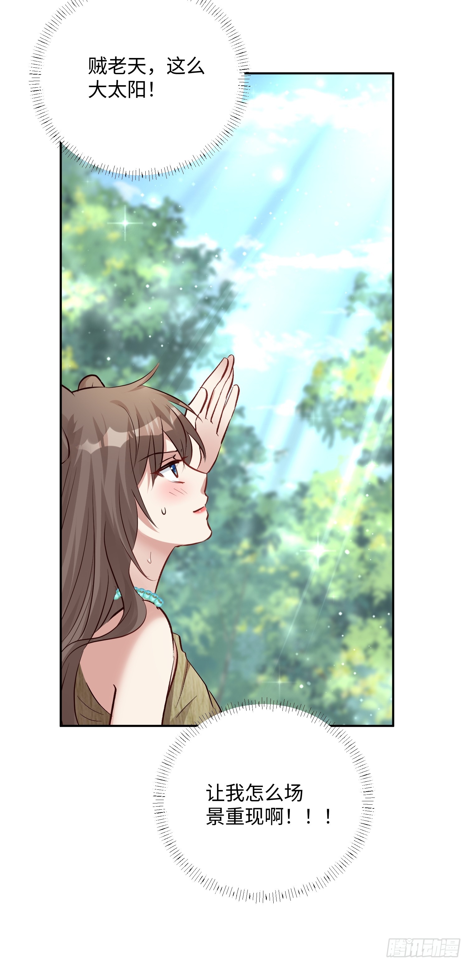 第225话 重现过去-第231话