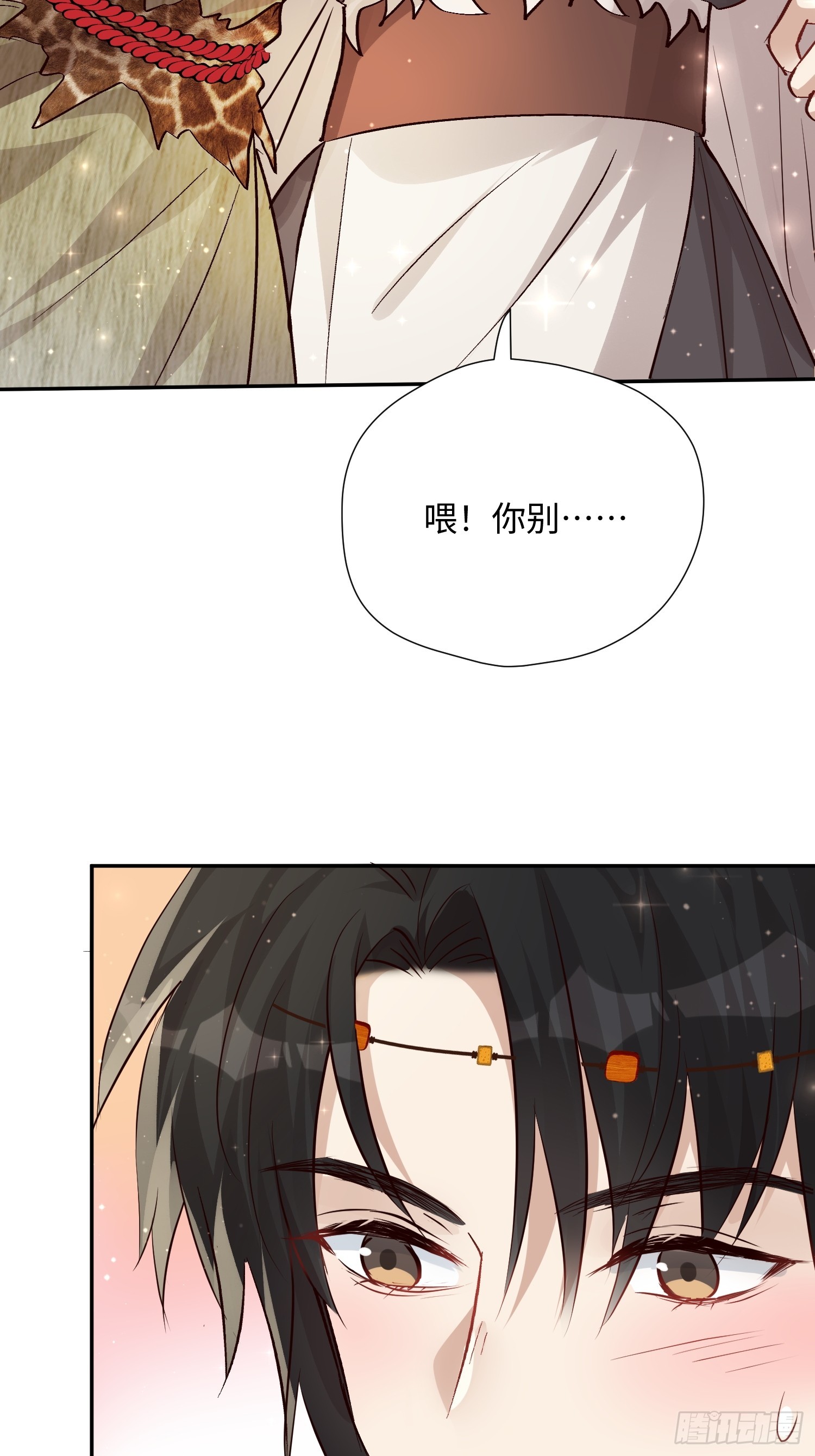 第225话 重现过去-第231话