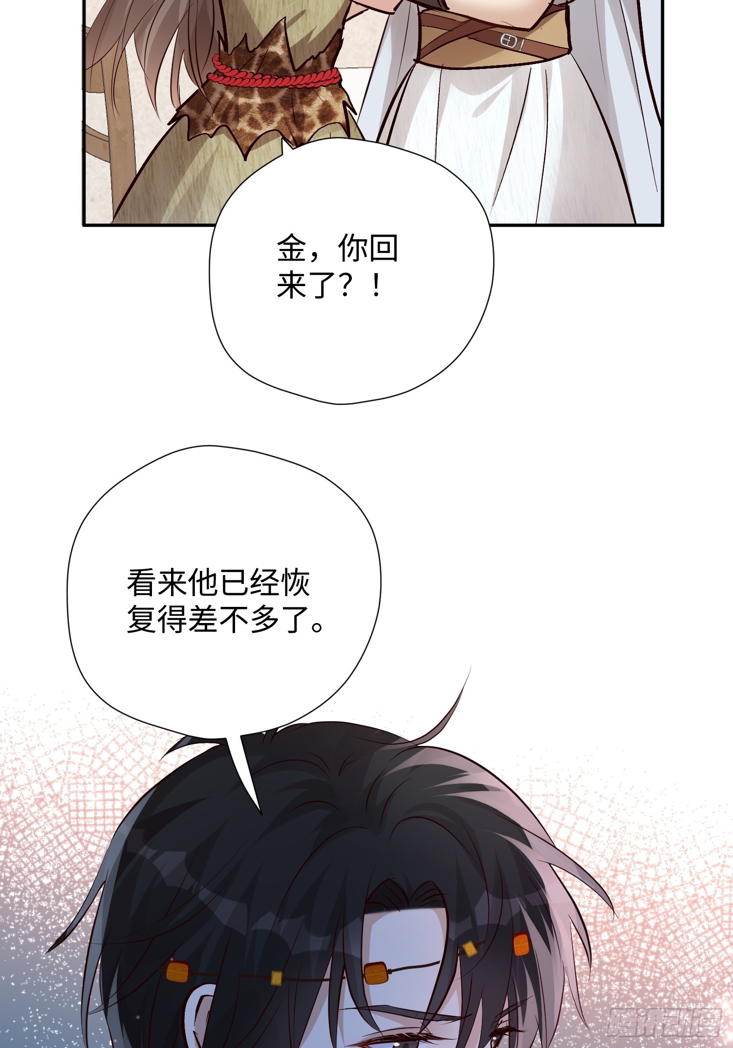 第225话 重现过去-第231话