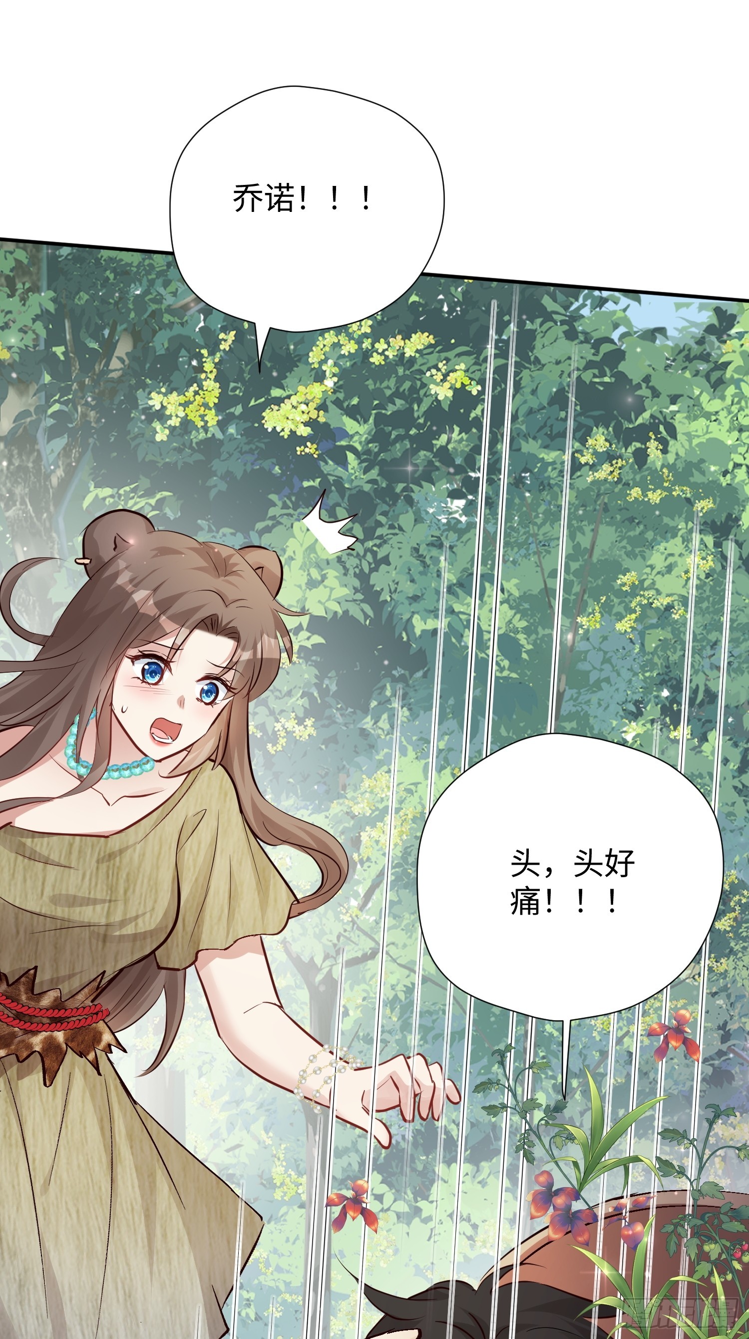 第225话 重现过去-第231话