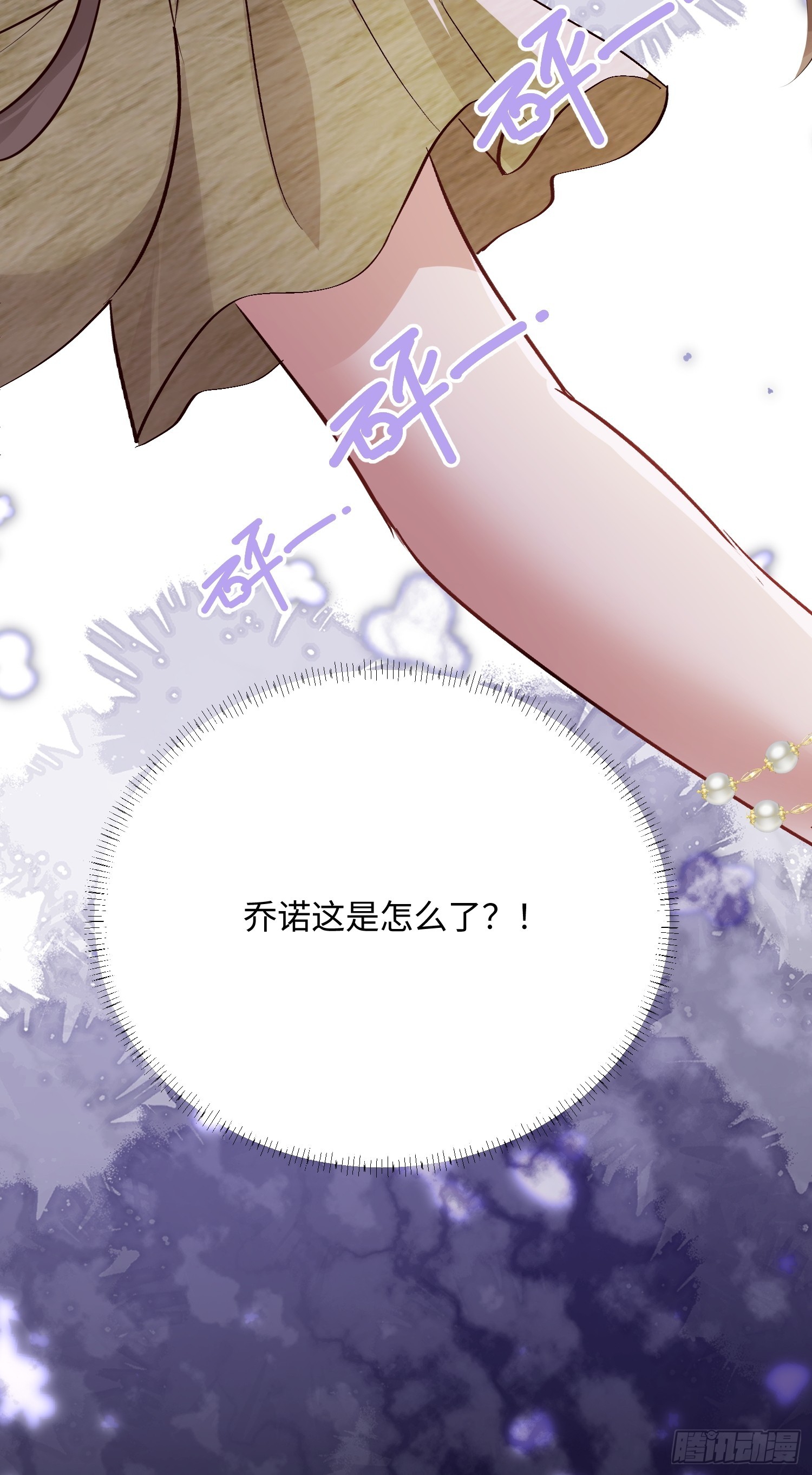 第225话 重现过去-第231话