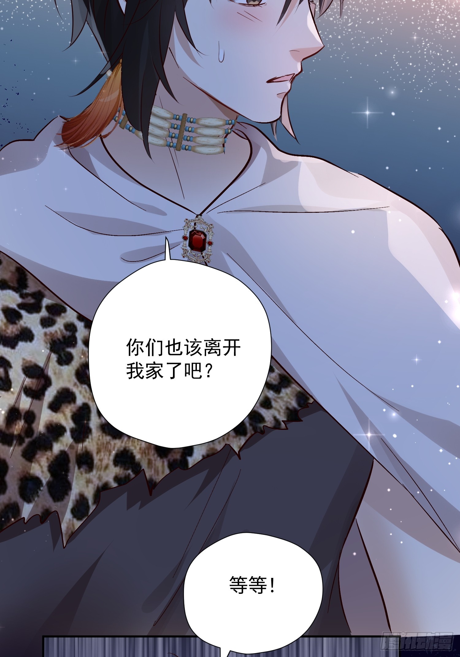 第225话 重现过去-第231话