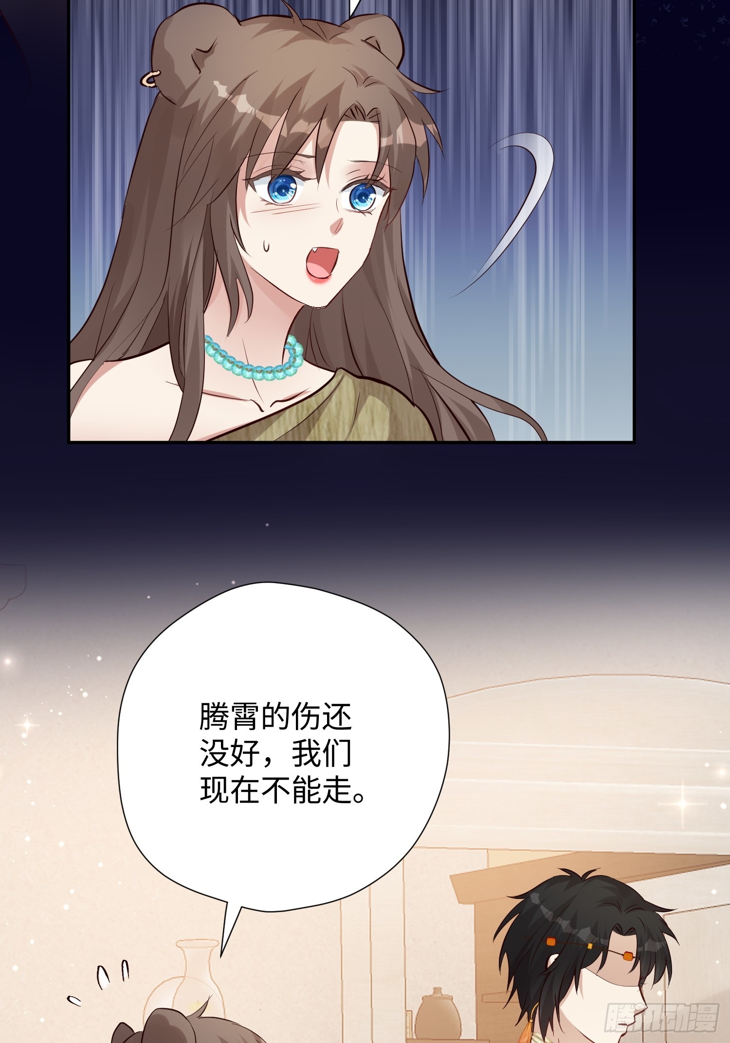 第225话 重现过去-第231话