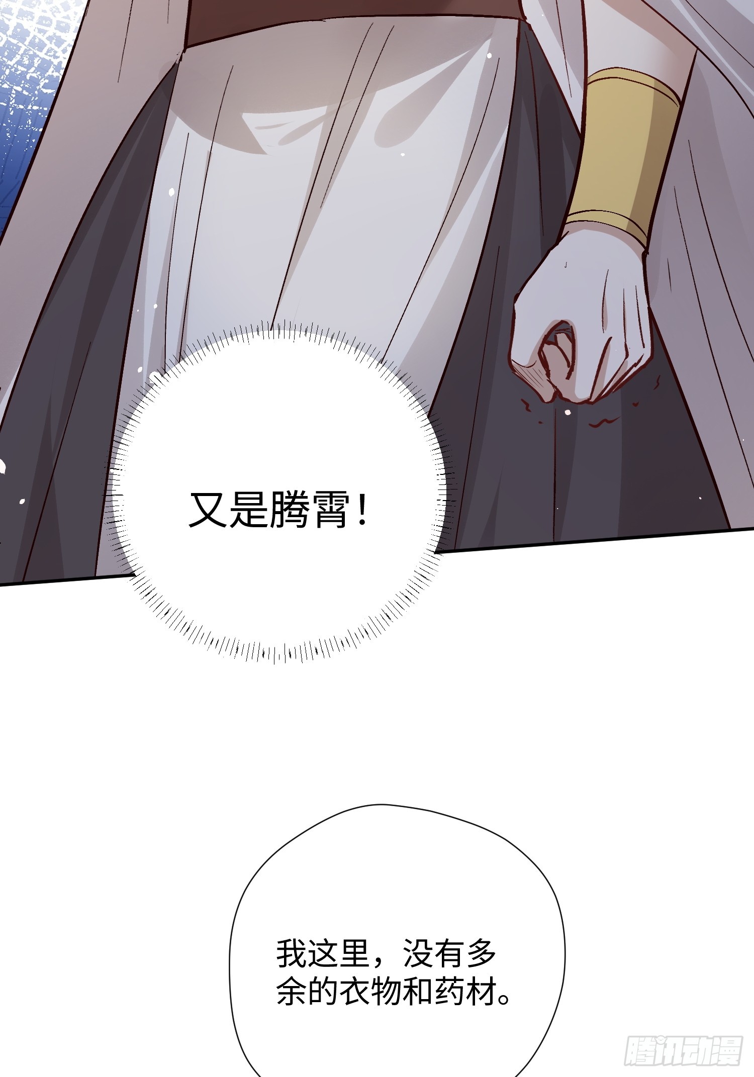 第225话 重现过去-第231话