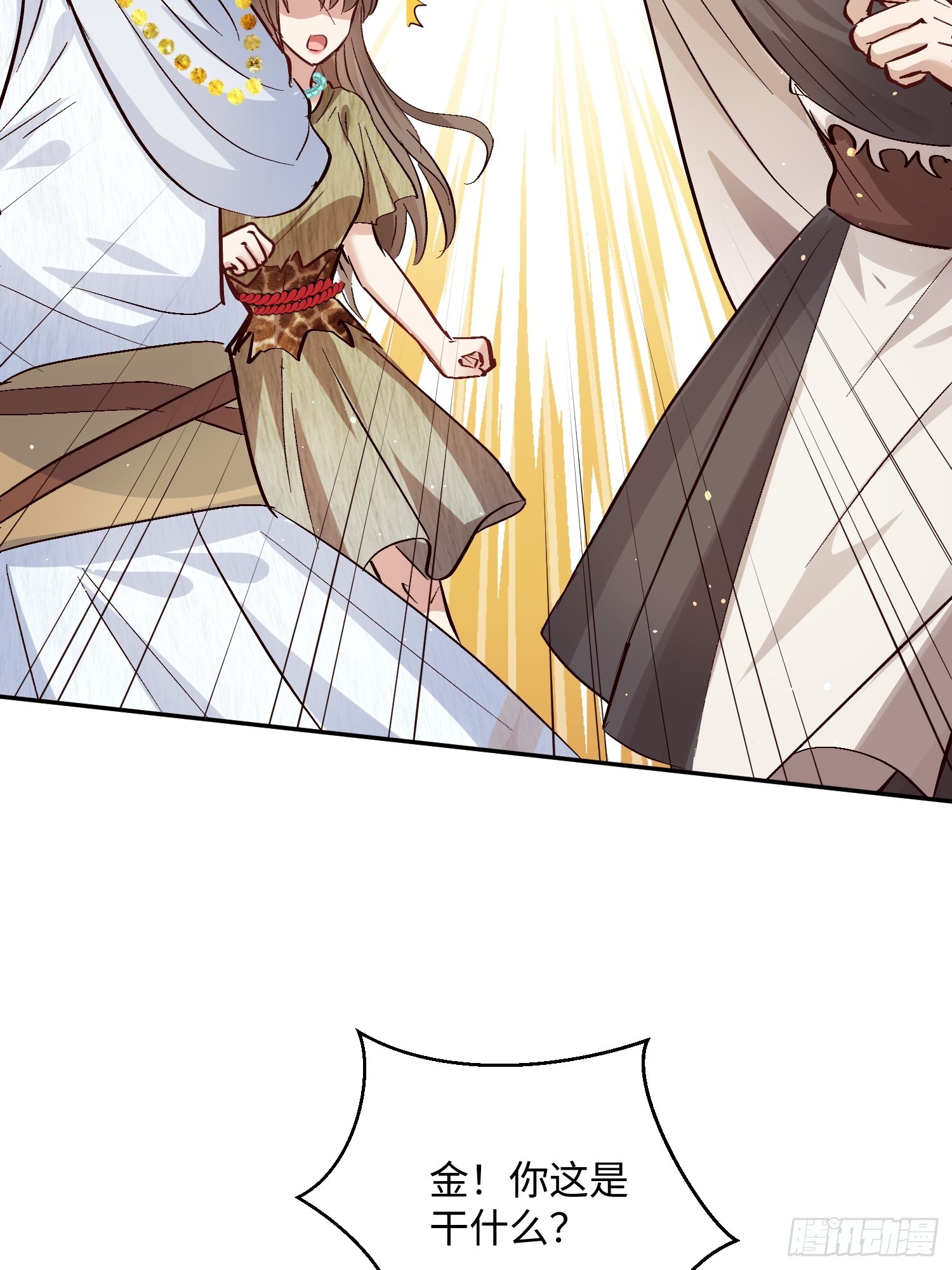 第227话 最厌恶被欺骗！-第233话
